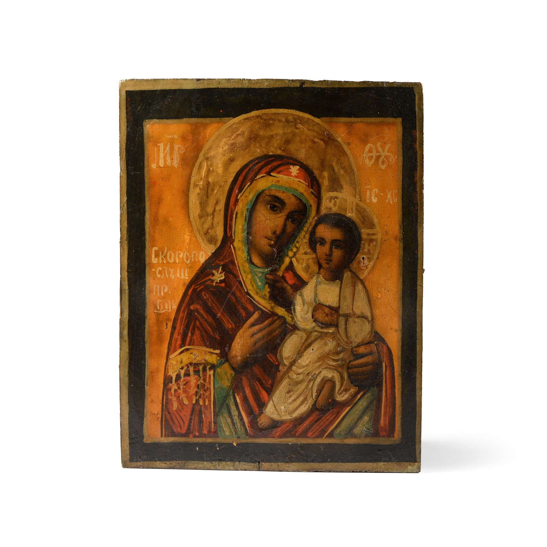 Russian Orthodox Painted Icon