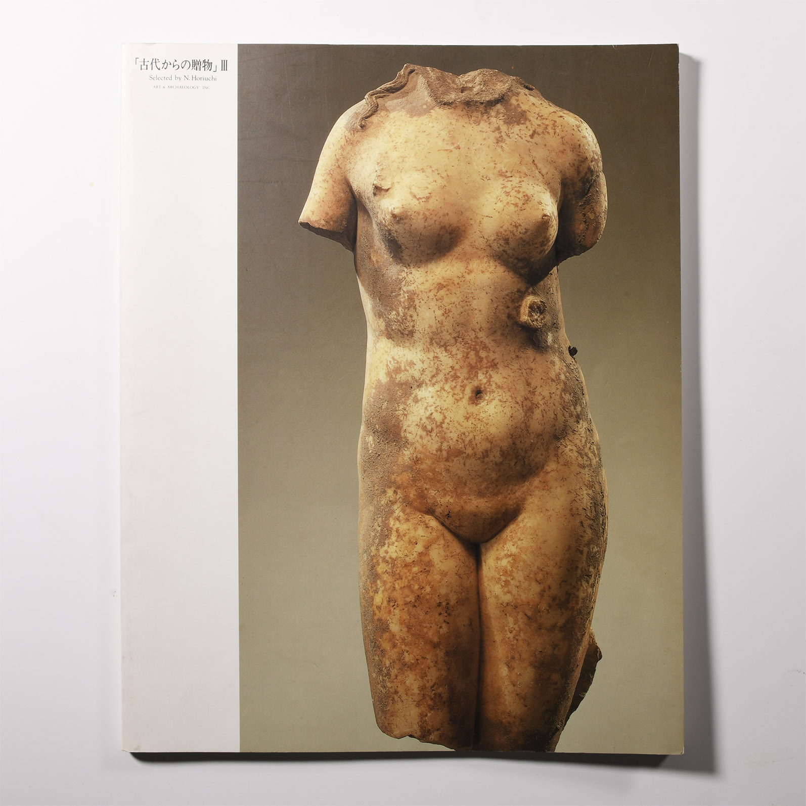 Archaeological Books - Horiuchi, N. - Art and Archaeology