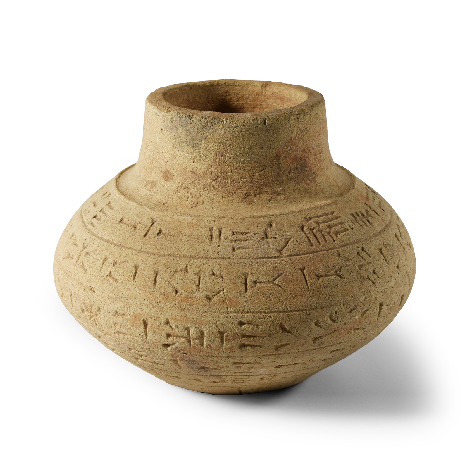 Pottery Vessel with Cuneiform Inscription