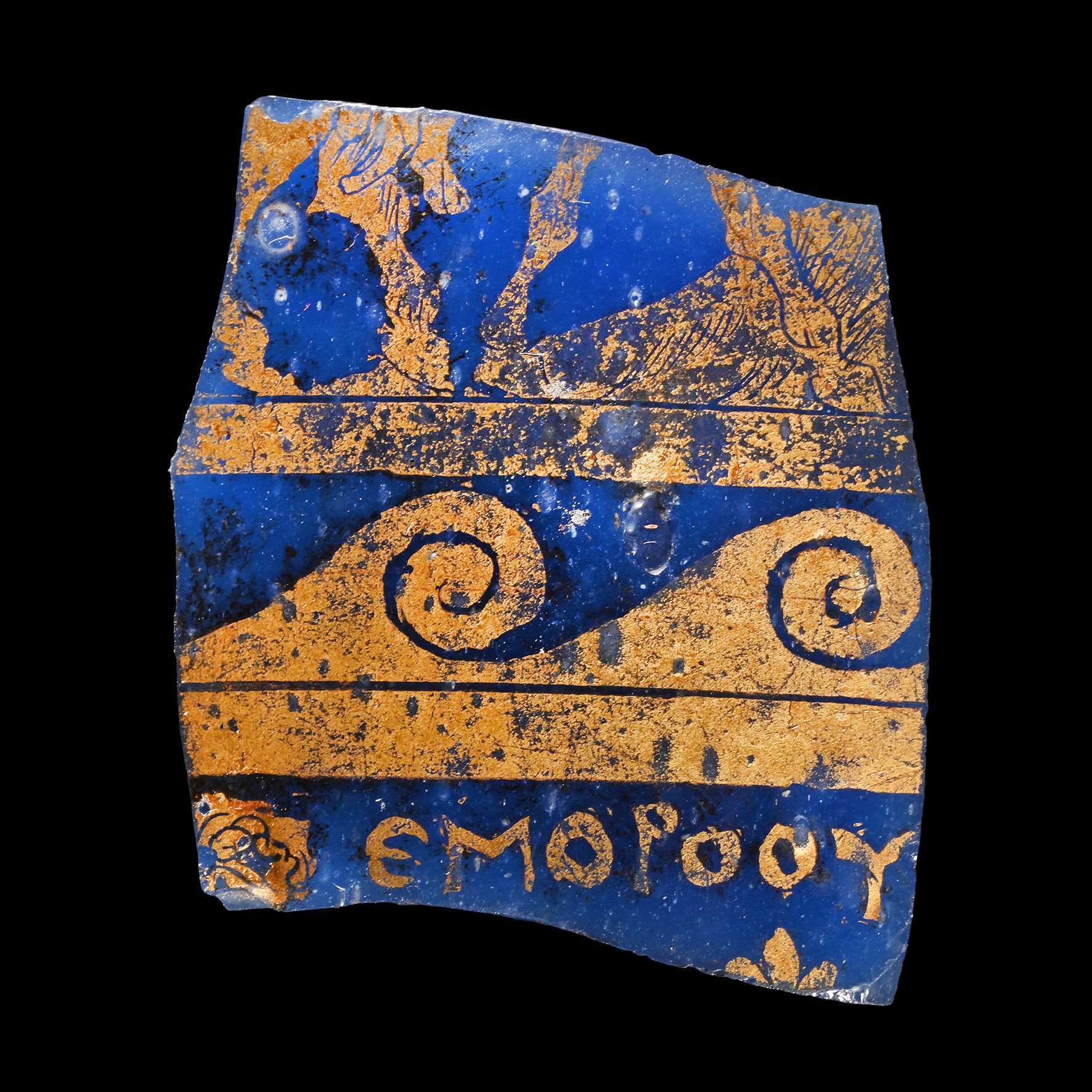 Roman Gold Foiled Glass with Inscription