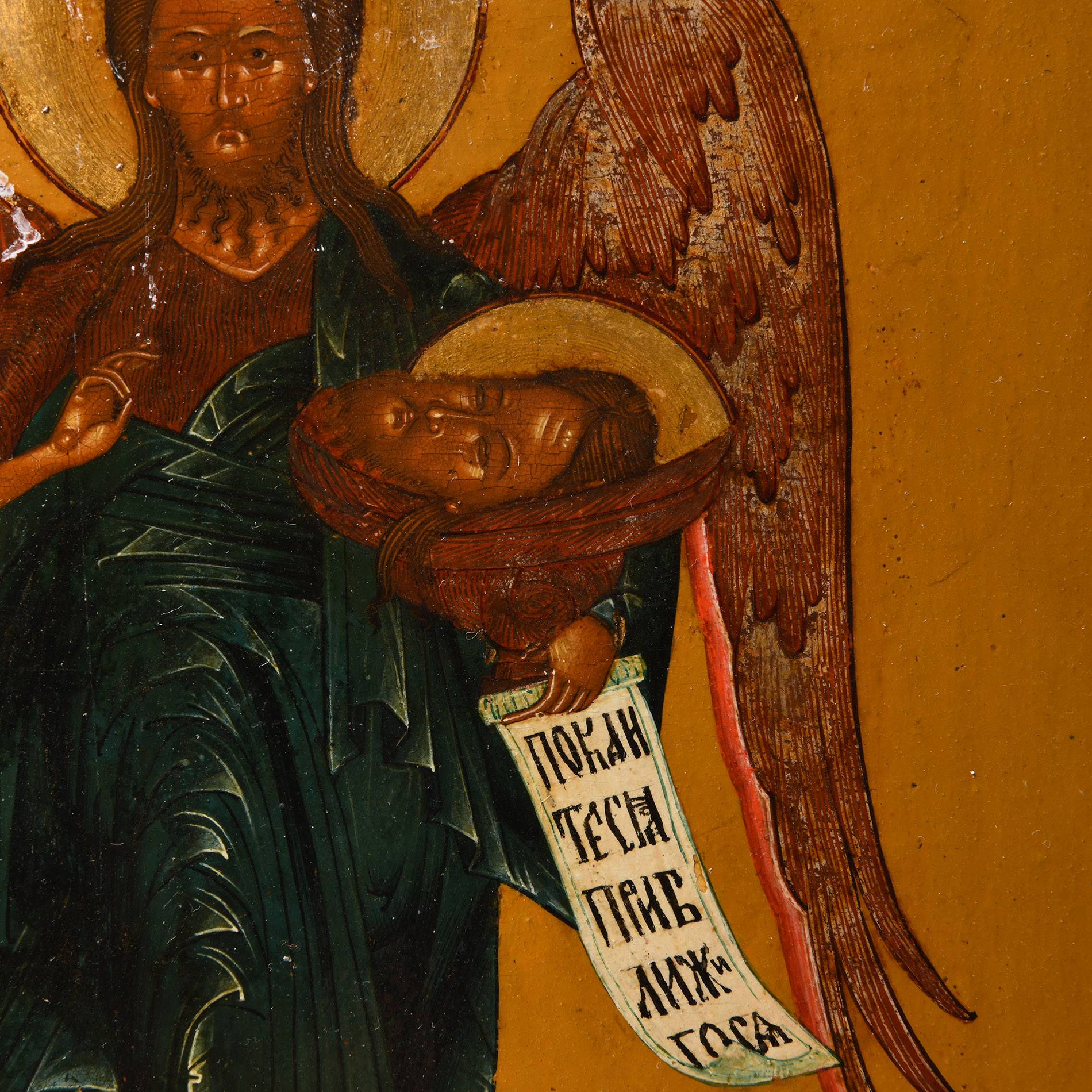 Russian Wooden Icon with St John the Baptist