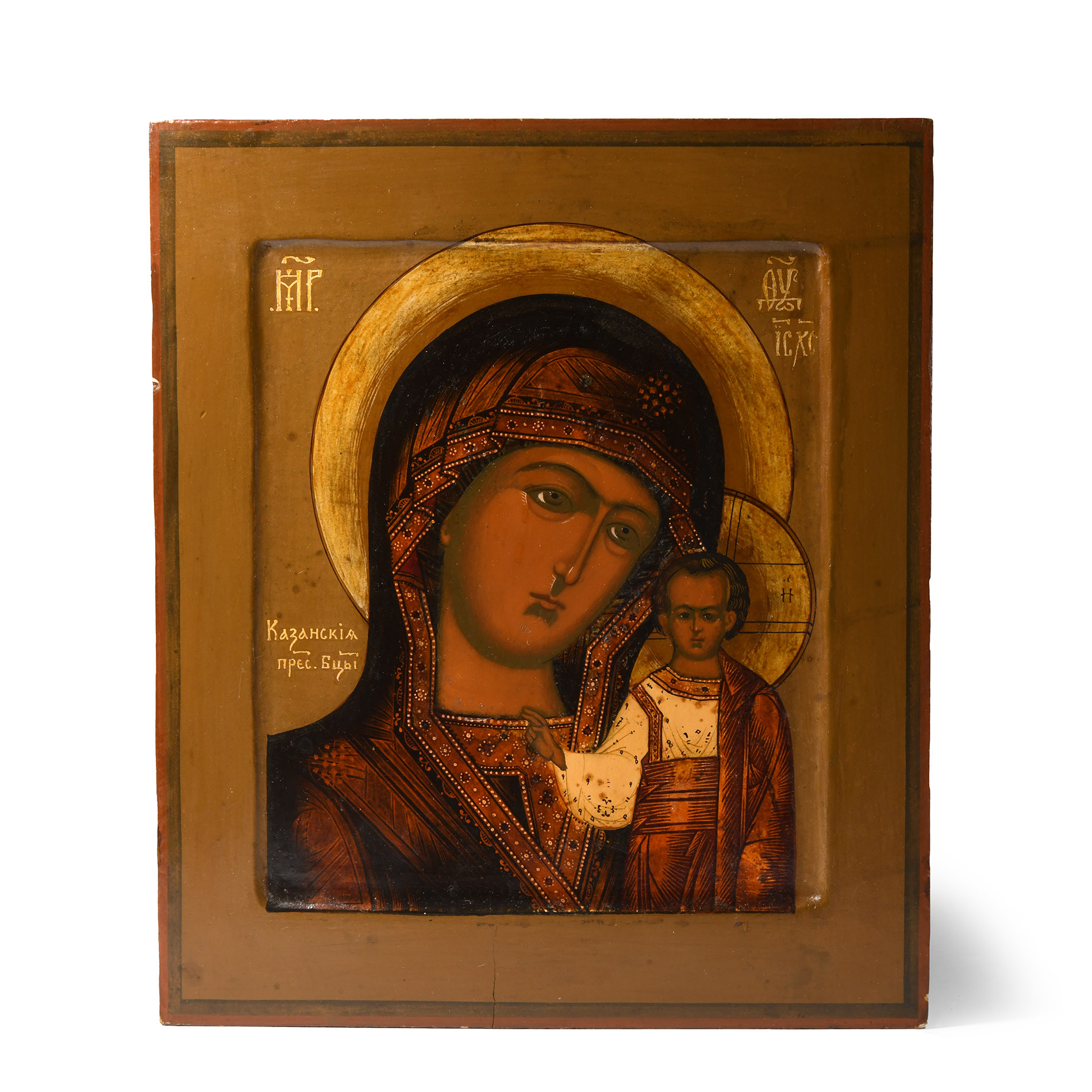 Russian Icon with Virgin of Kazan with the Blessing Child