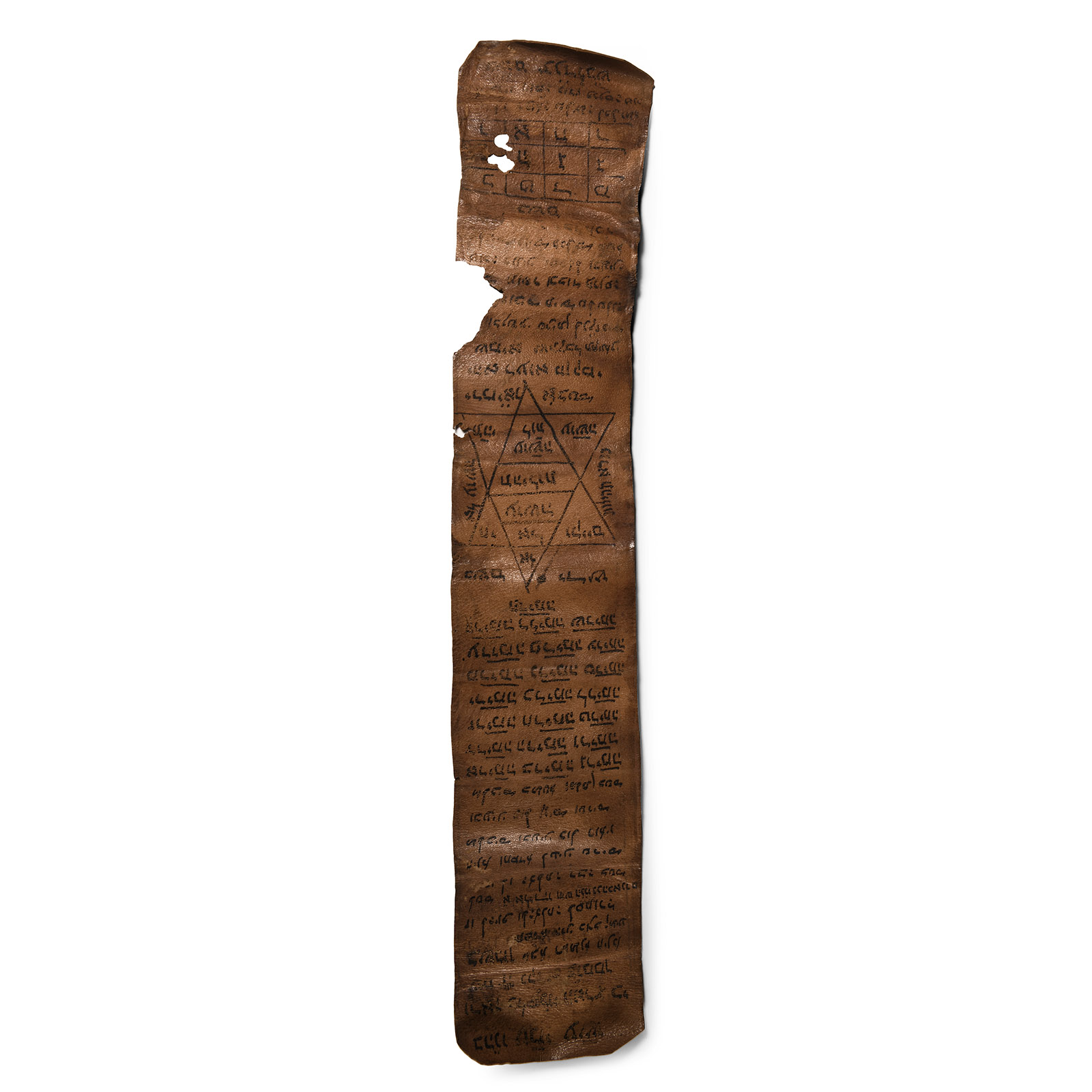 Post Medieval Leather Hebrew Scroll