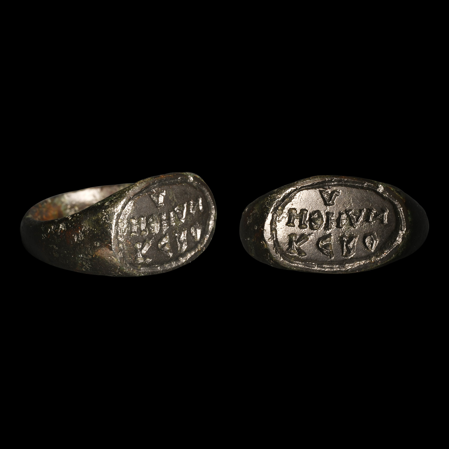 Post Byzantine Bronze Ring with Inscription