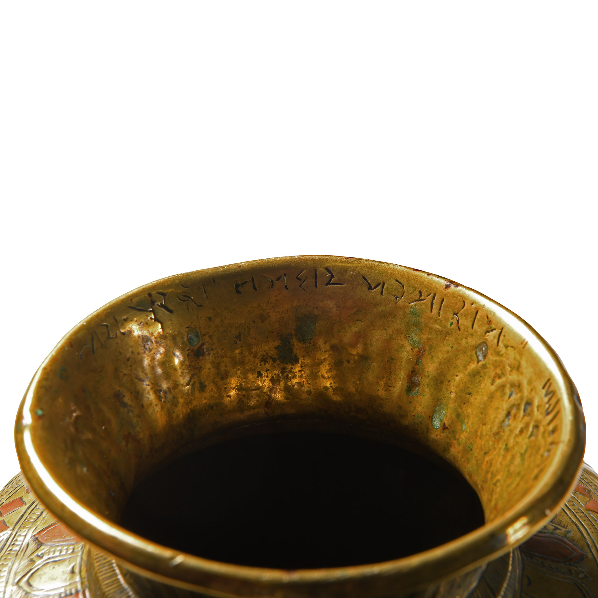 Indian Decorated Gilt Copper Vase with Inscribed Inner Rim