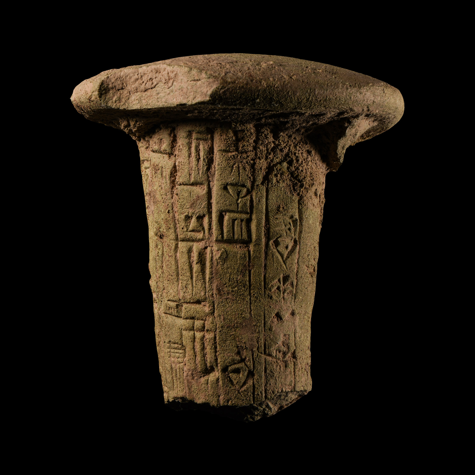 Mesopotamian Terracotta Foundation Nail for Ningirsu, the Strong Hero of Enlil His King, Gudea