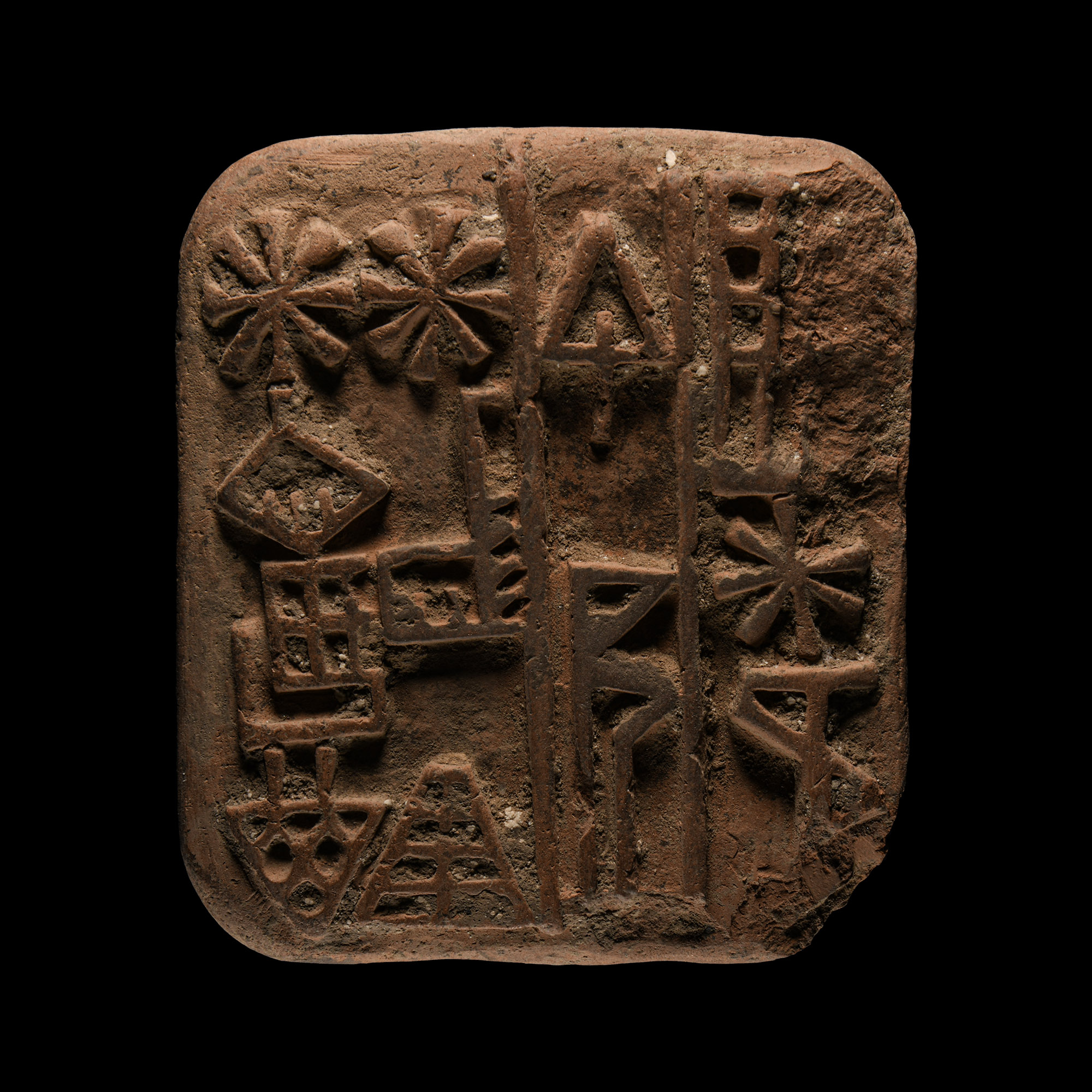 Sumerian Terracotta Cuneiform Tablet