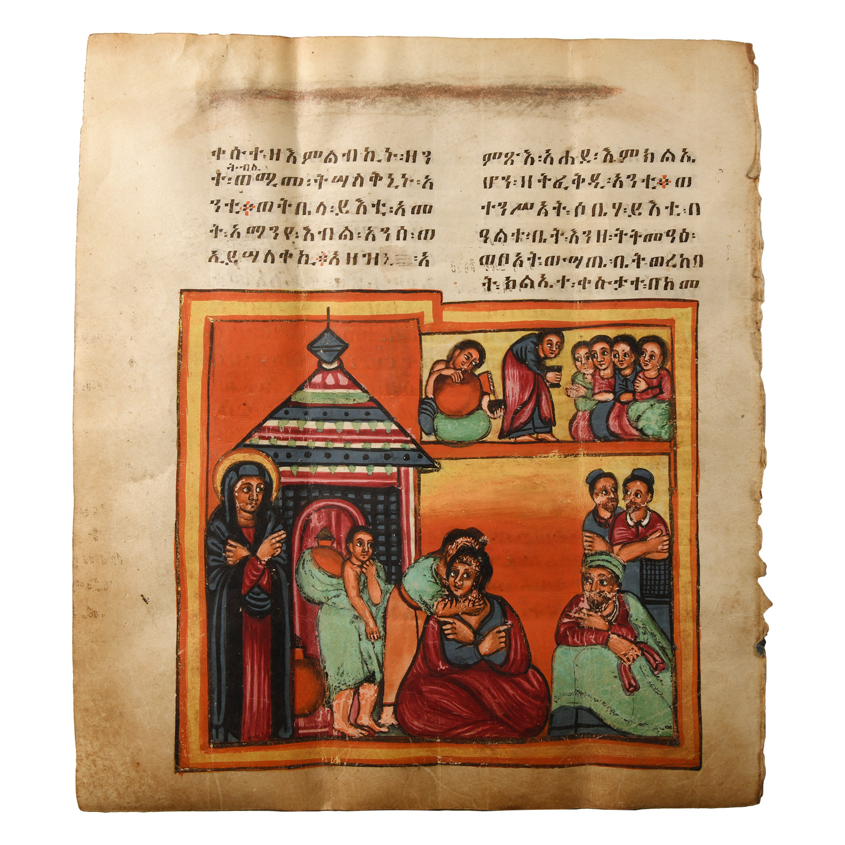 Ethiopian 'Miracle of Mary' Manuscript Leaf