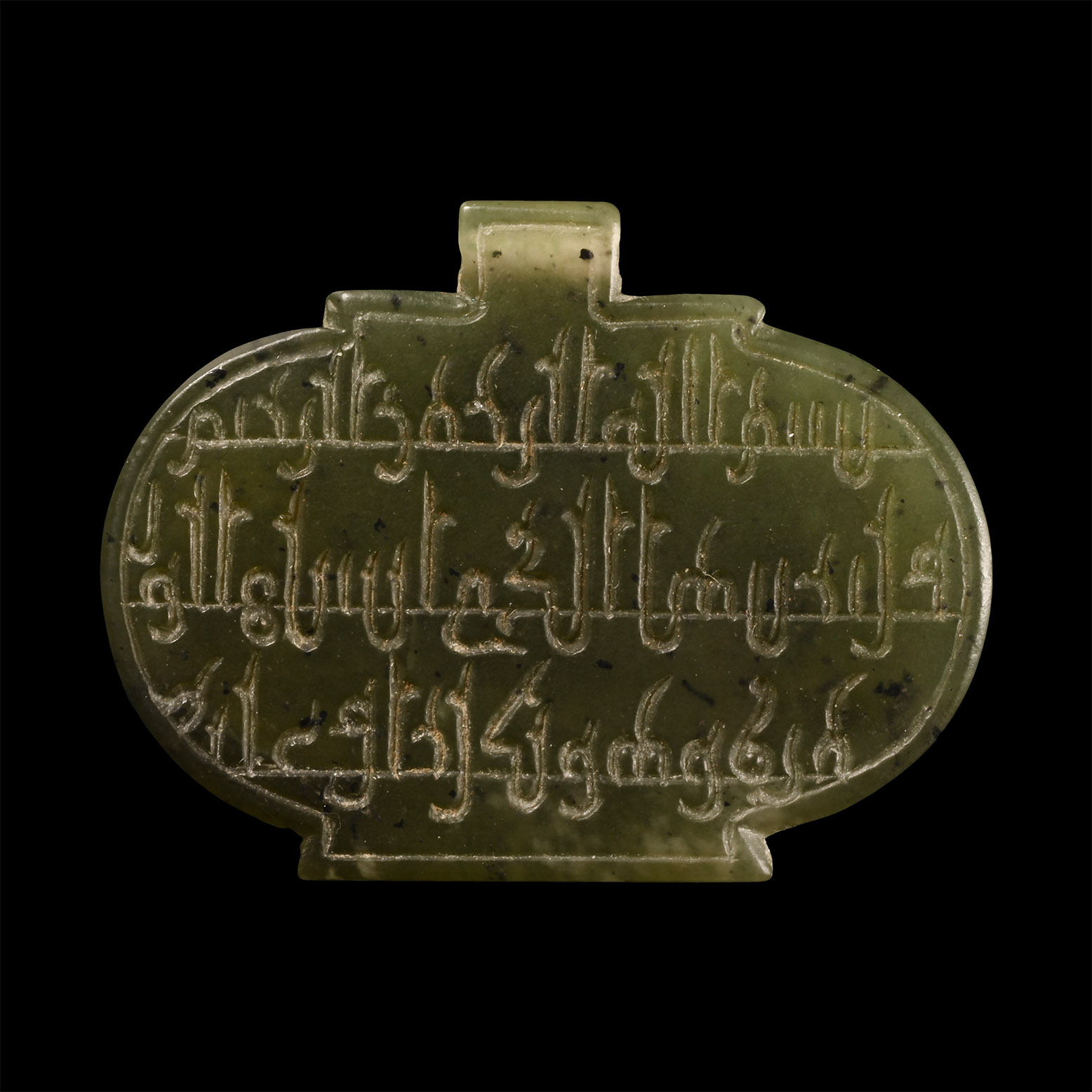 Western Asiatic Amuletic Jade Pendant with Kufic Inscription