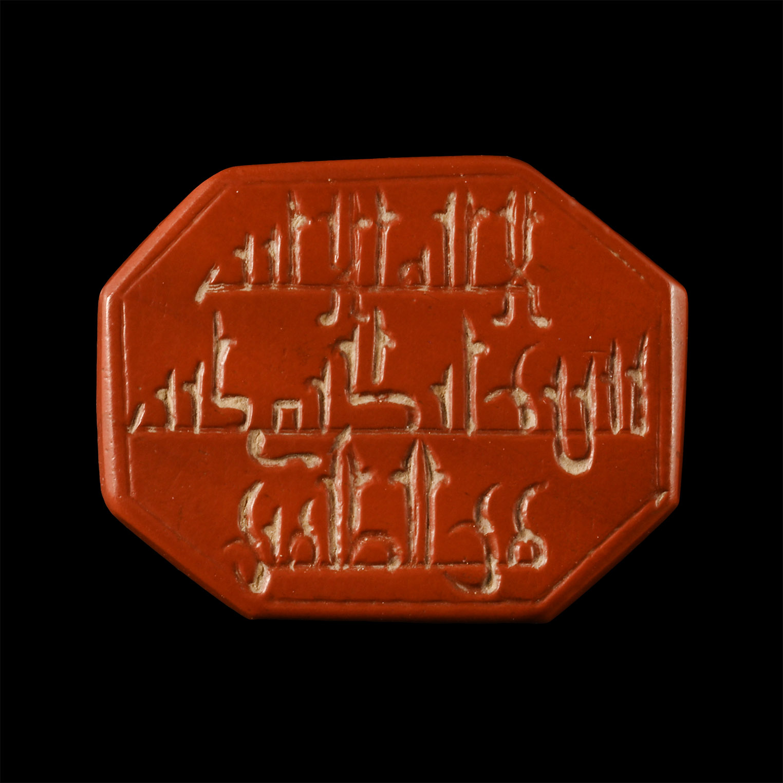 Western Asiatic Gemstone with Kufic Inscription