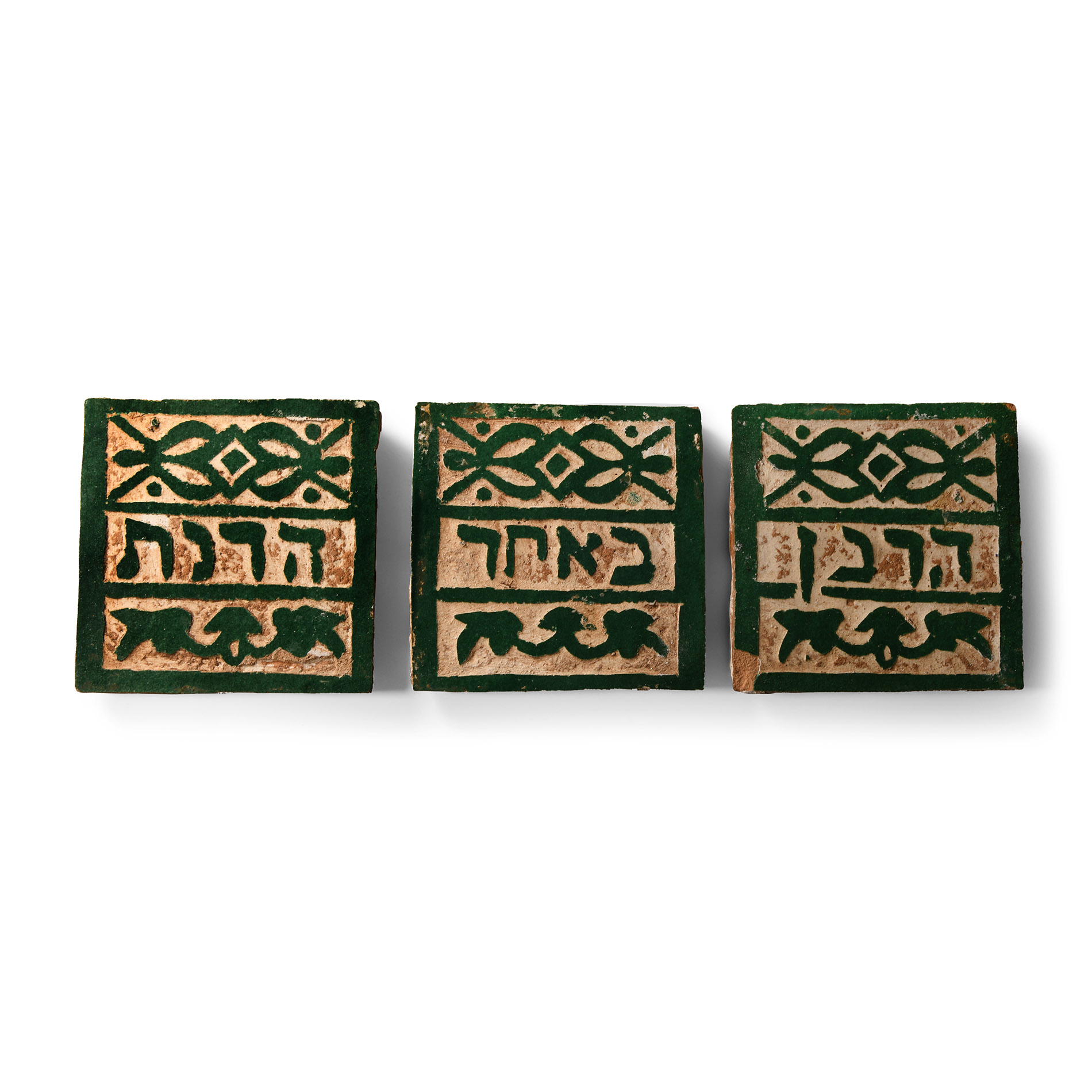 Judaic Green Glazed Tile Group
