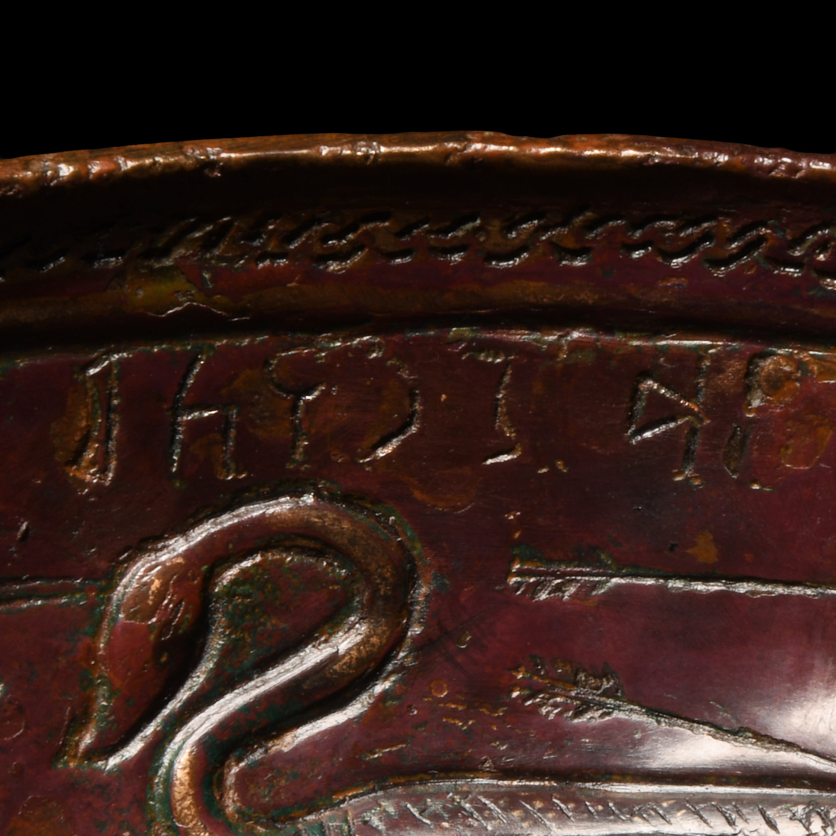 South Arabian Bowl with Hunting Scene and Inscription