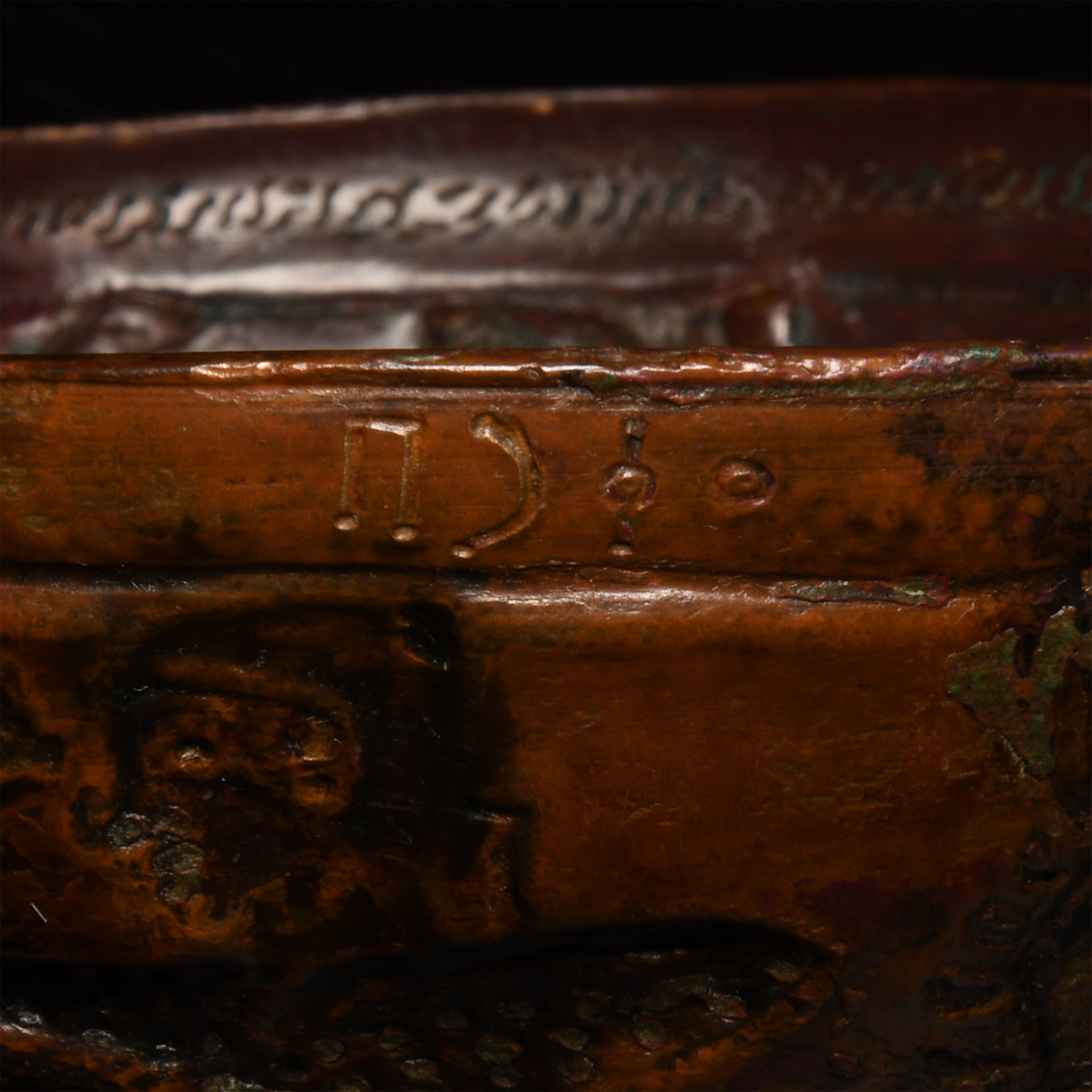 South Arabian Bowl with Hunting Scene and Inscription