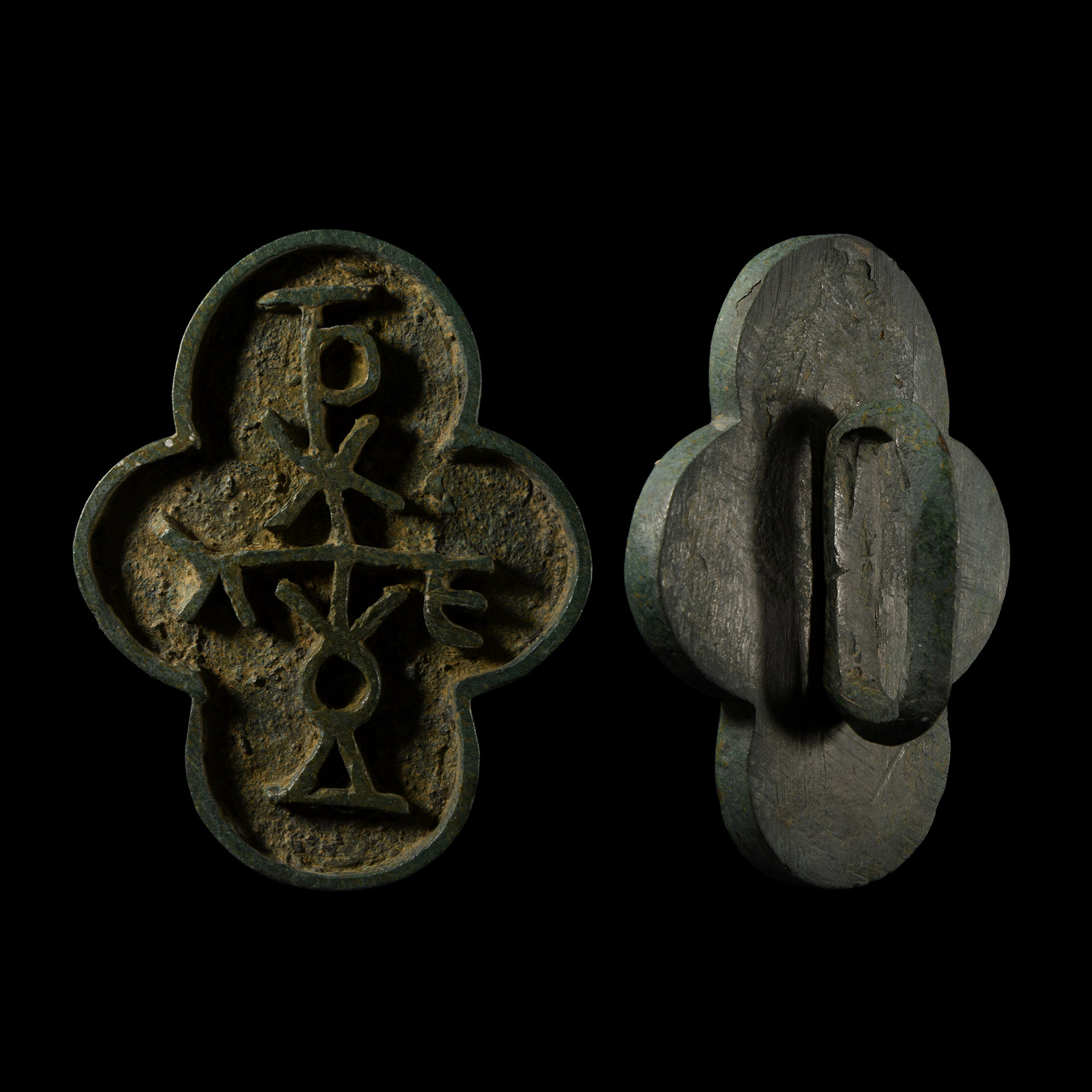 Large Byzantine Bronze Bread Stamp