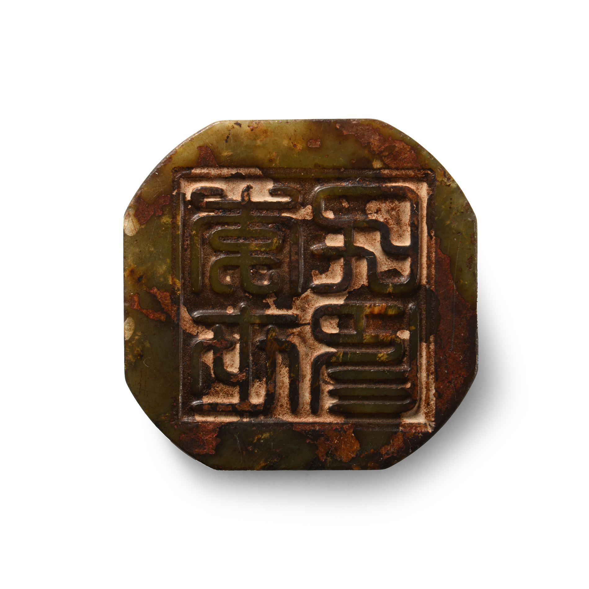 Chinese Tang Agate Seal for Emperor Taizong