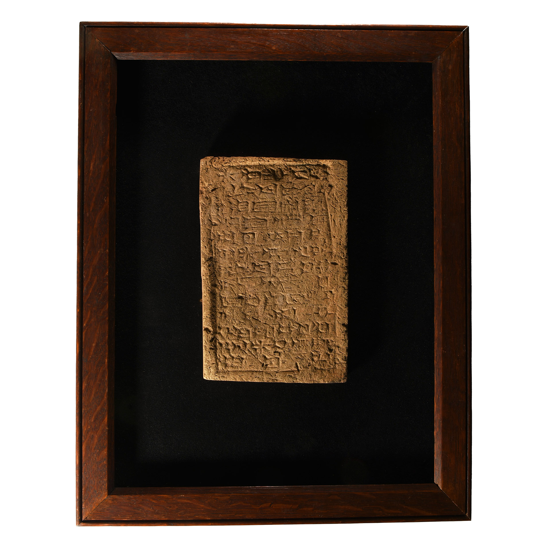 Temple Brick Section of Nebuchadnezzar II, King of Babylon