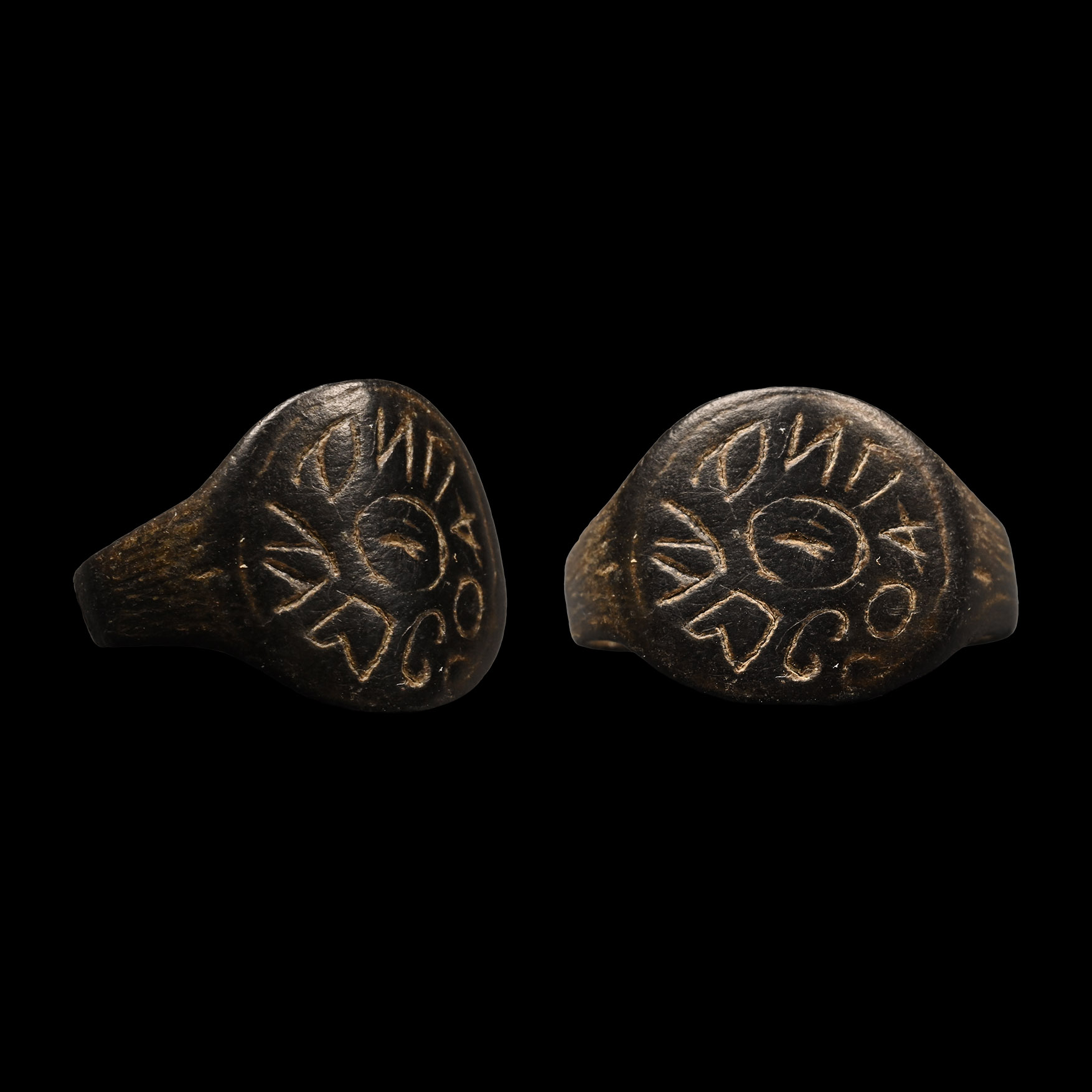 Merovingian Bronze Inscribed Ring