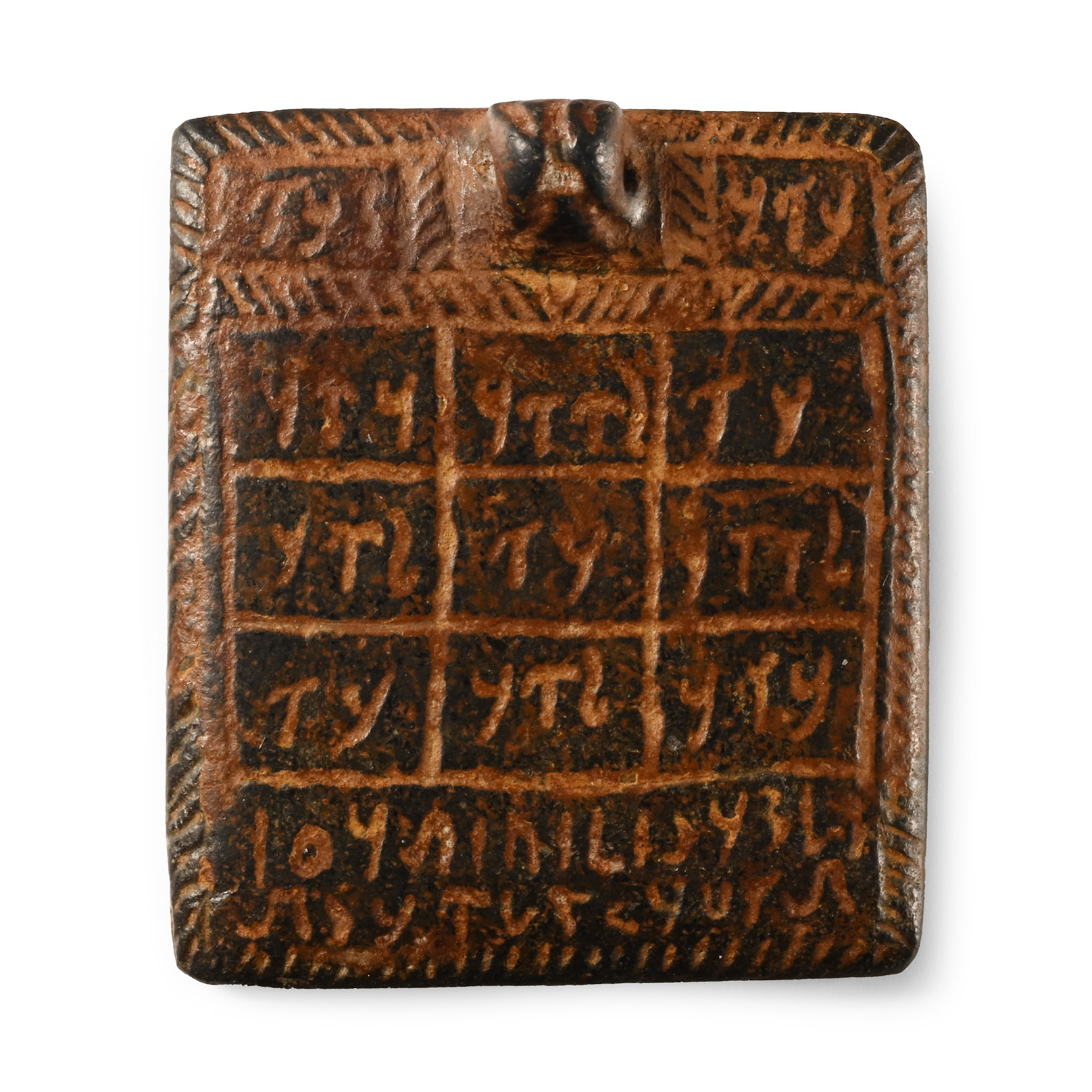 Western Asiatic Magical Aramaic Plaque Pendant