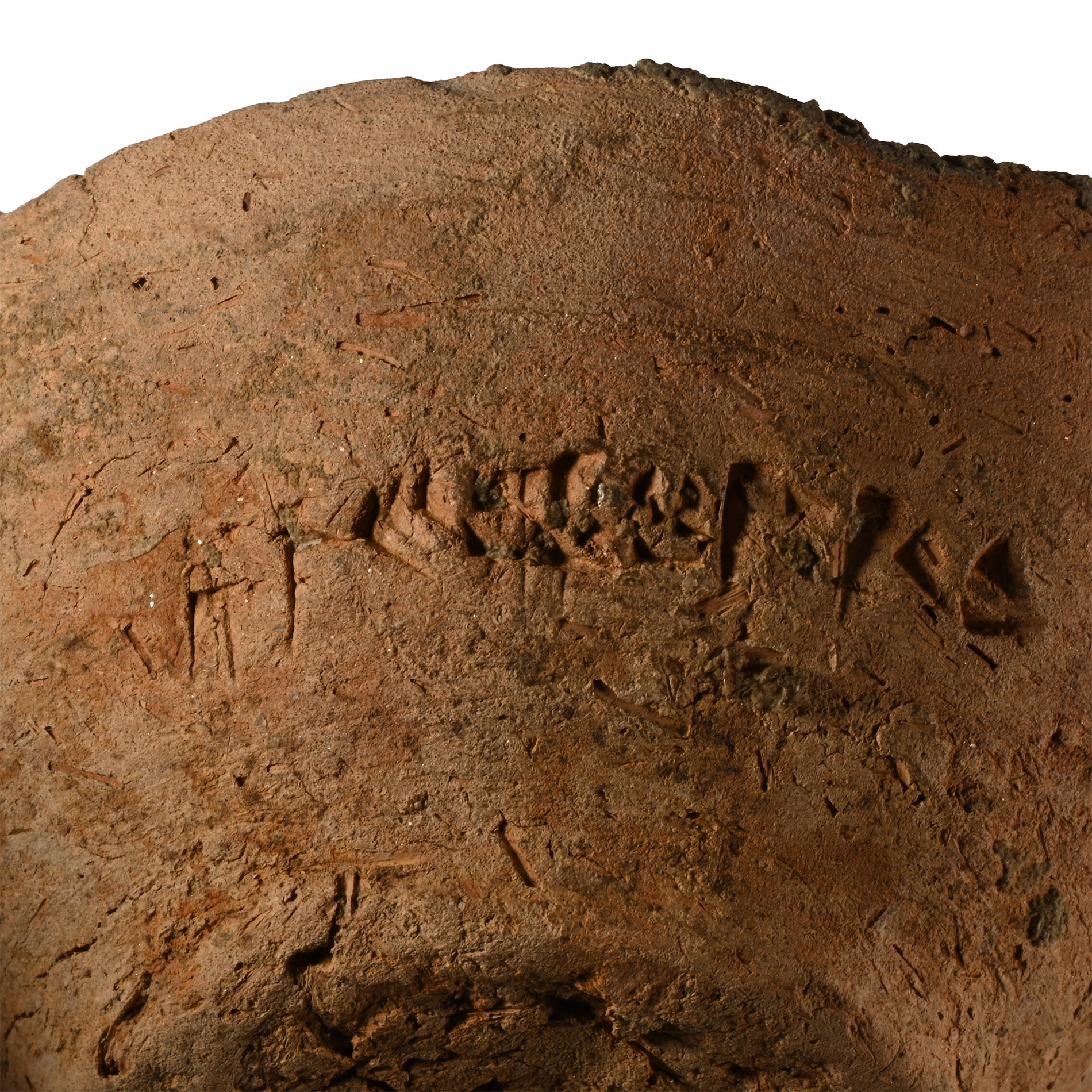 Western Asiatic Terracotta Cup with Cuneiform Inscription