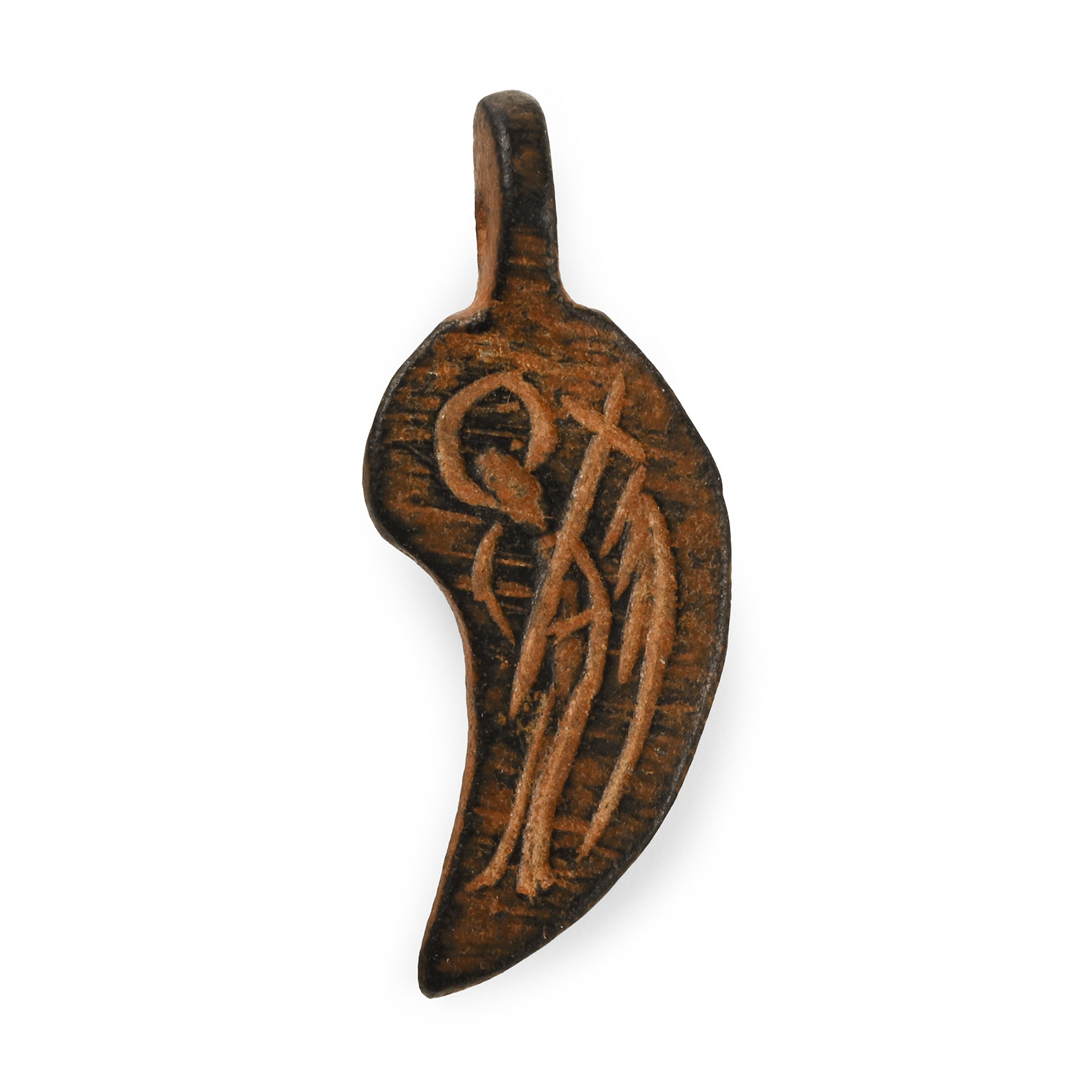 Byzantine Bronze Pendant with Angel and Inscription