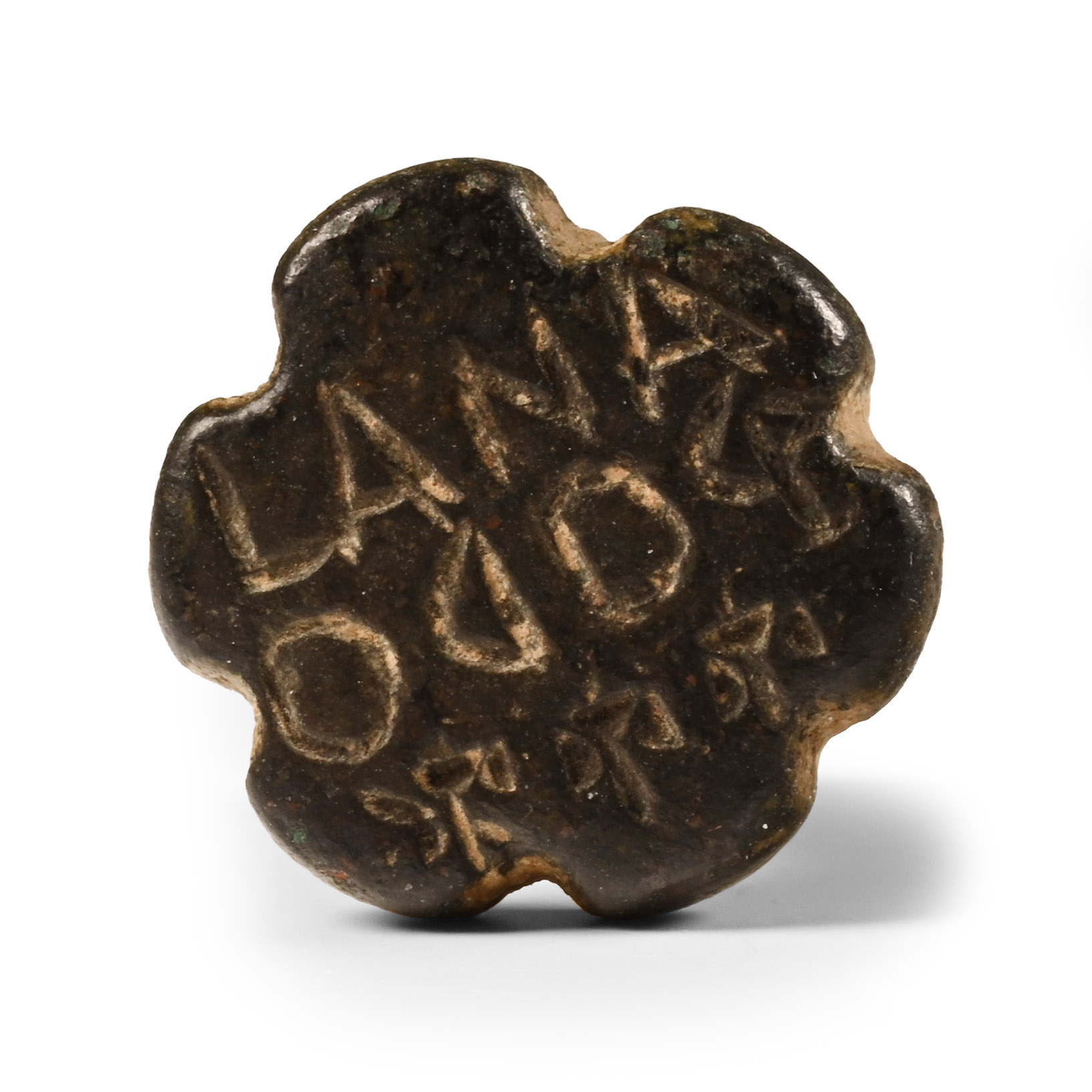 Byzantine Bronze Stamp Seal with Inscription
