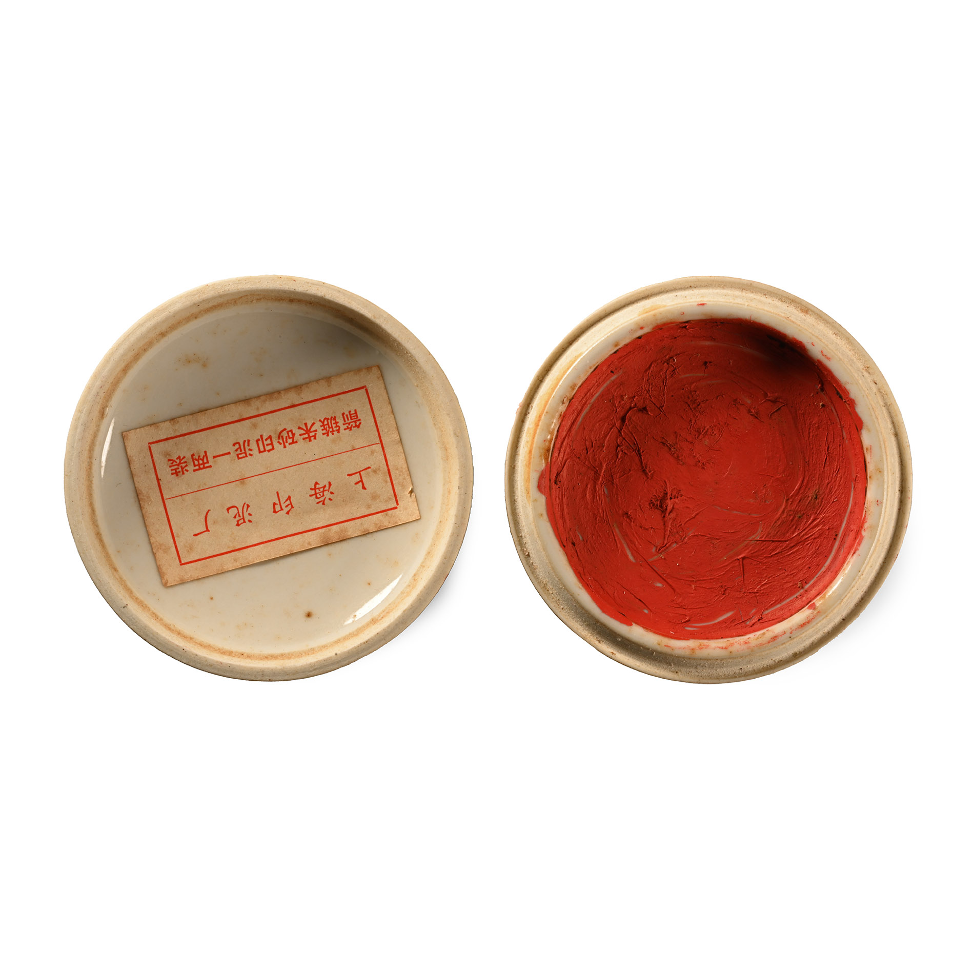 Chinese Porcelain Two-Part Pigment Reservoir