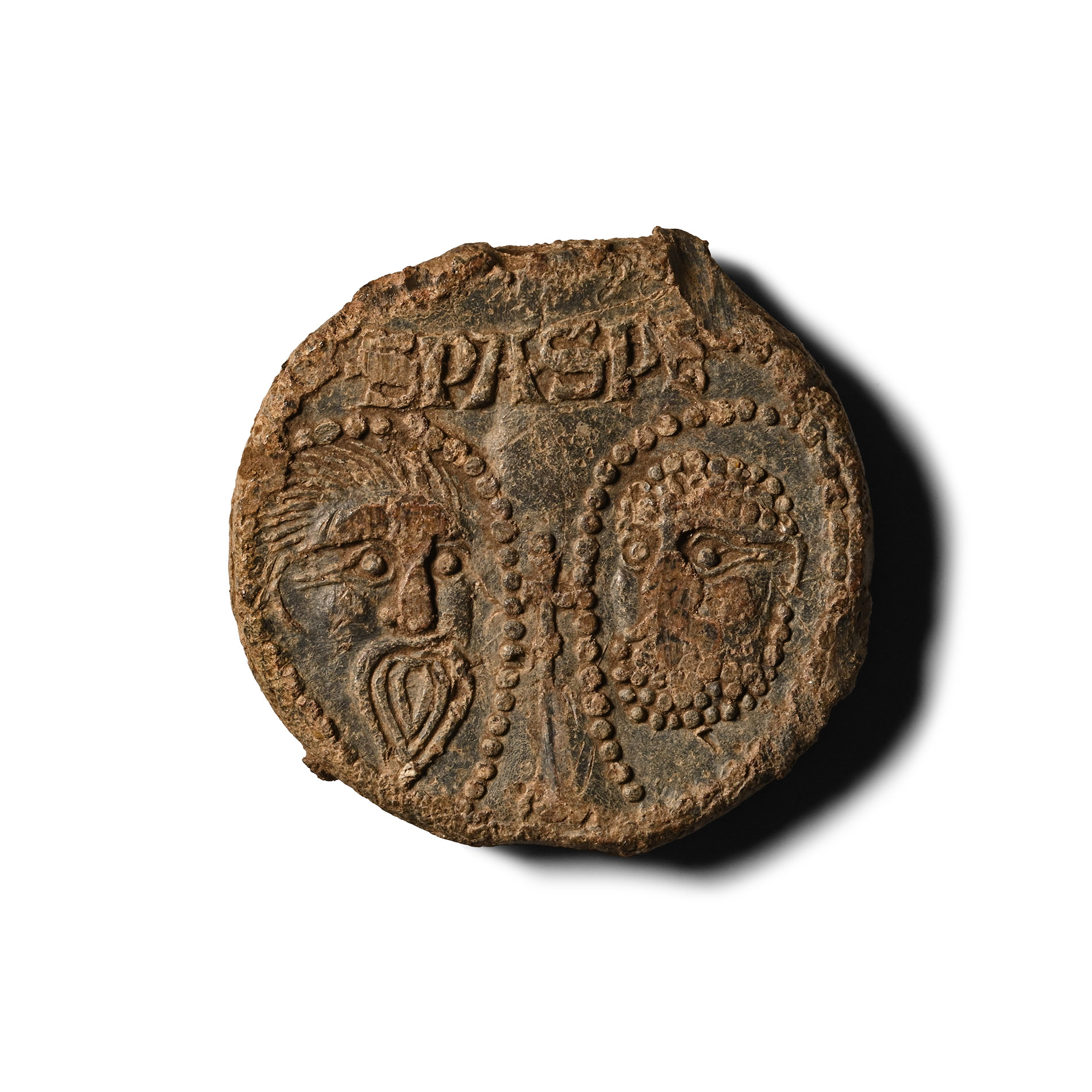 Medieval Papal Bulla Seal of Pope Martin V