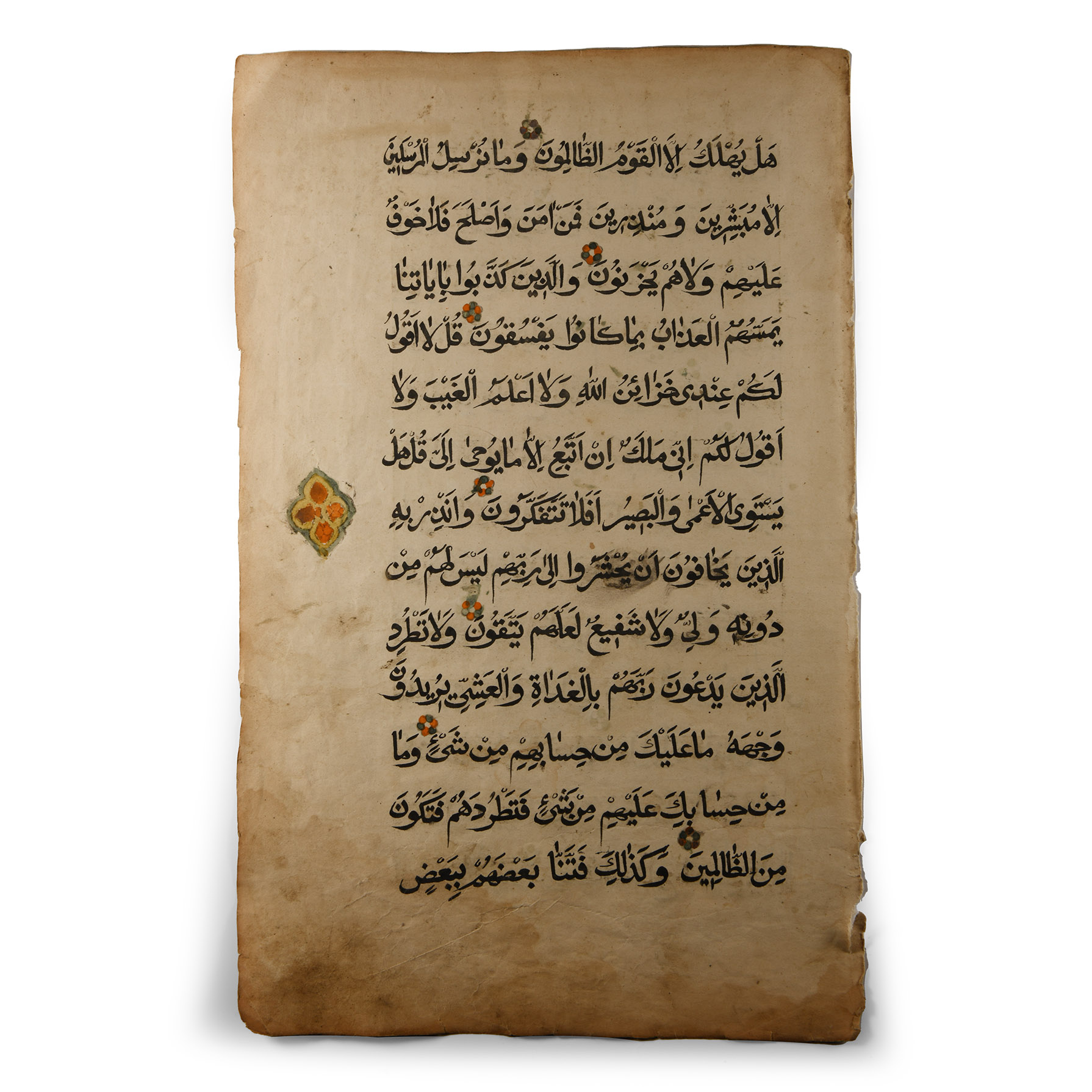 Paper Qu'ran Page