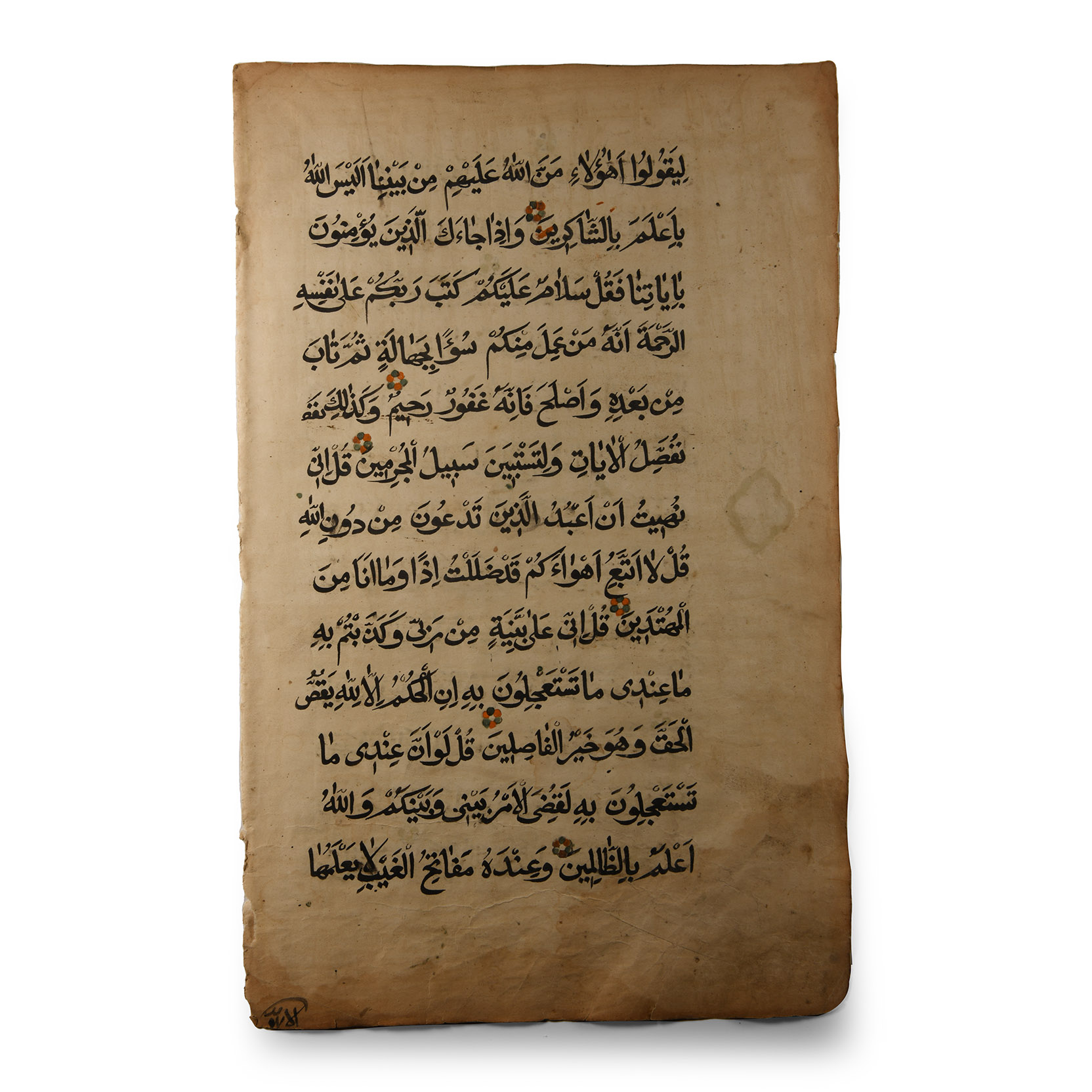 Paper Qu'ran Page