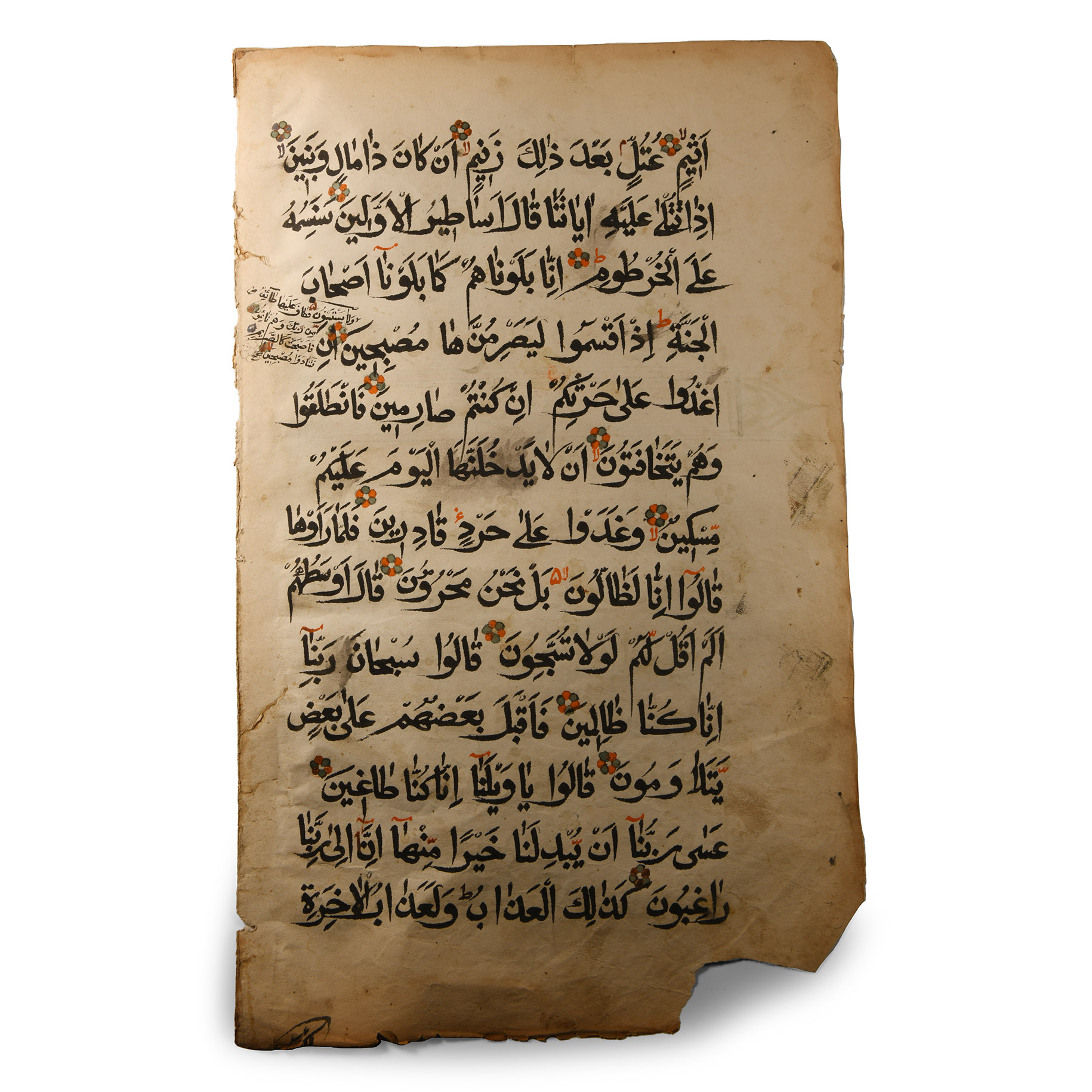 Paper Qu'ran Page