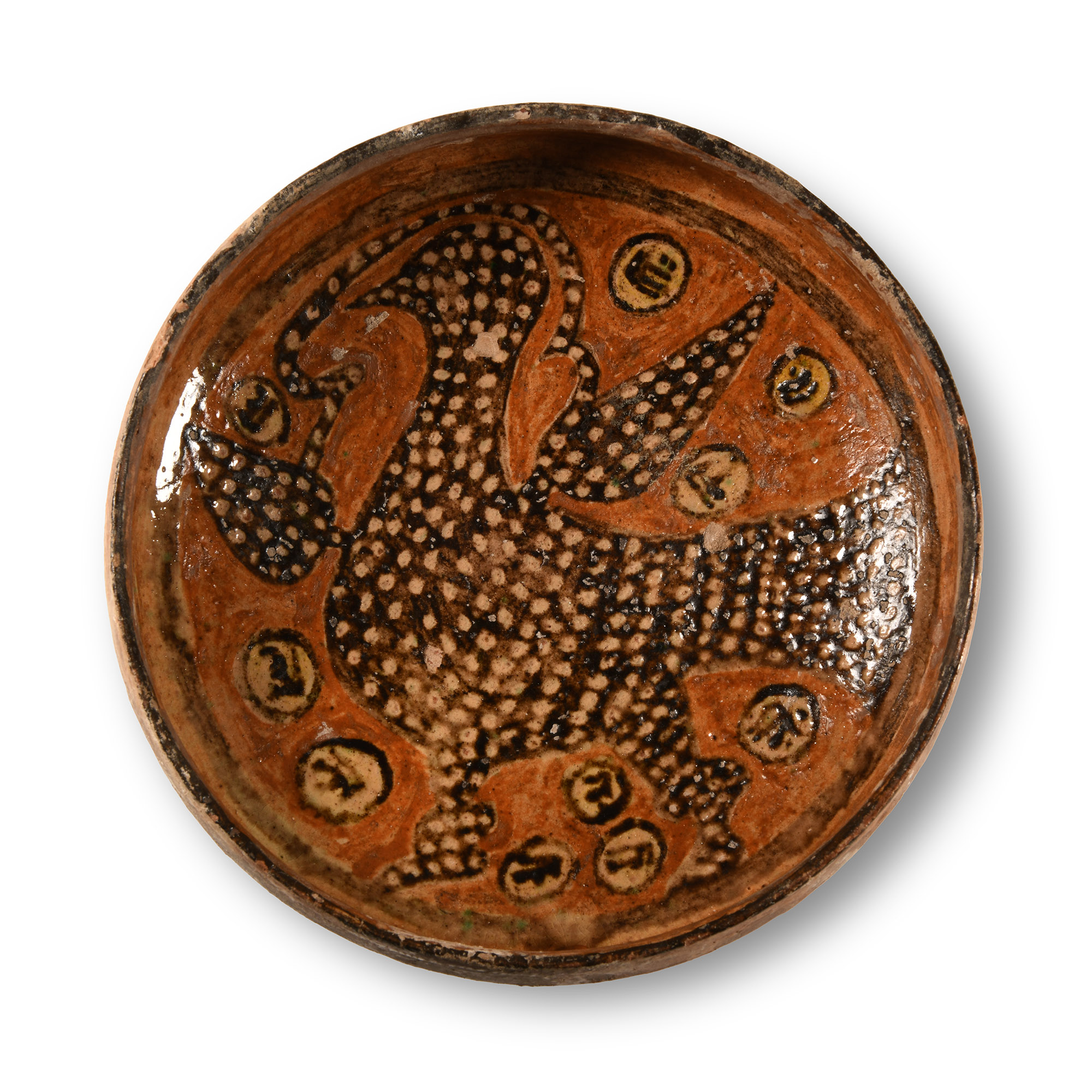 Nishapur Calligraphic Pottery Bowl