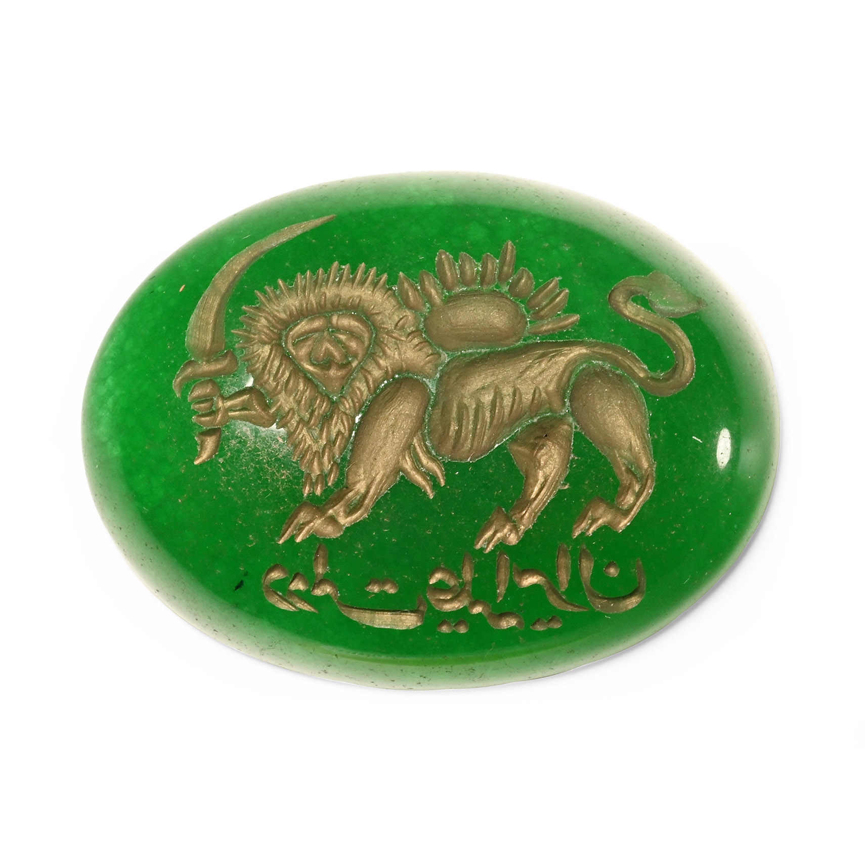 Green Stone Pendant with Lion and Sun