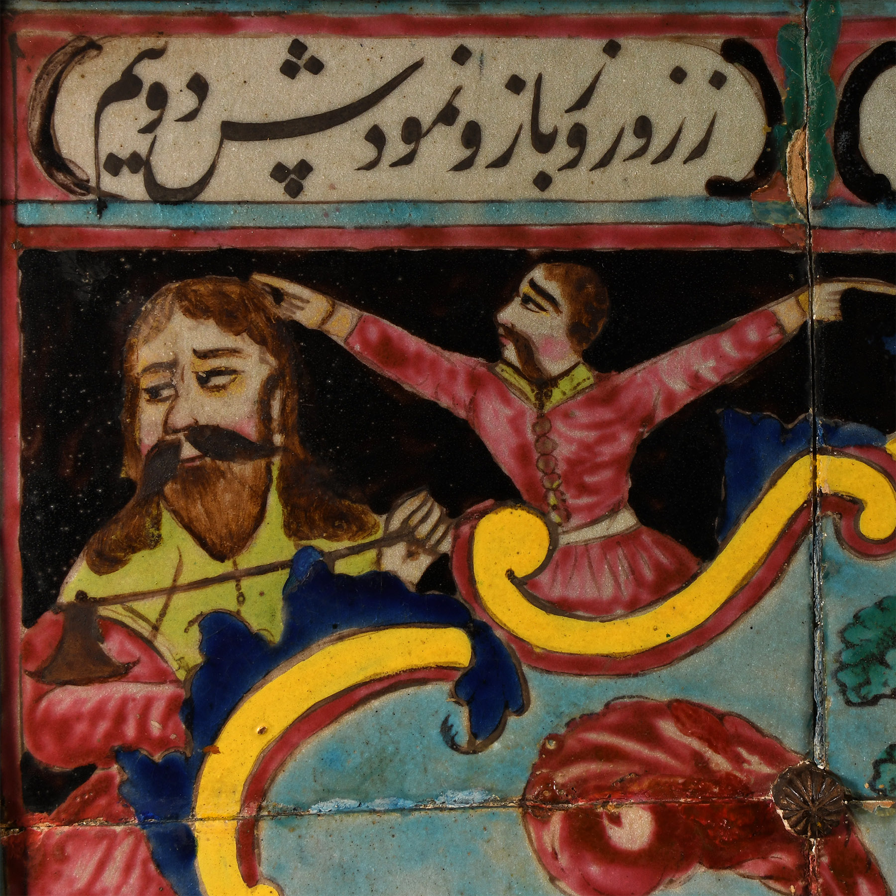 Qajar Tiles Decorated with Persian Battle Scene