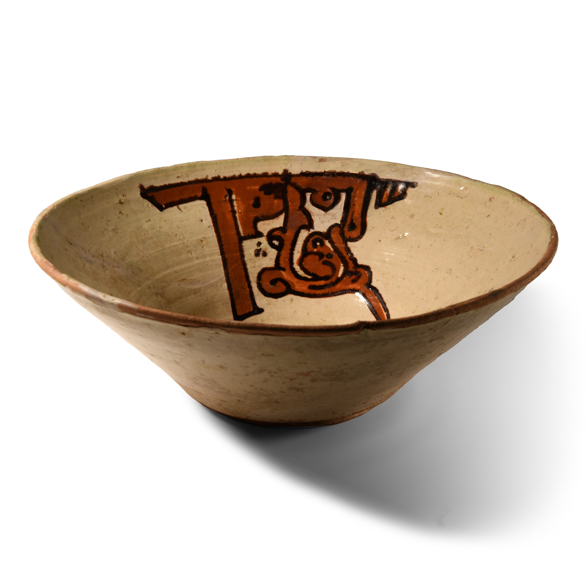 Nishapur White Glazed Plate with Kufic Inscription