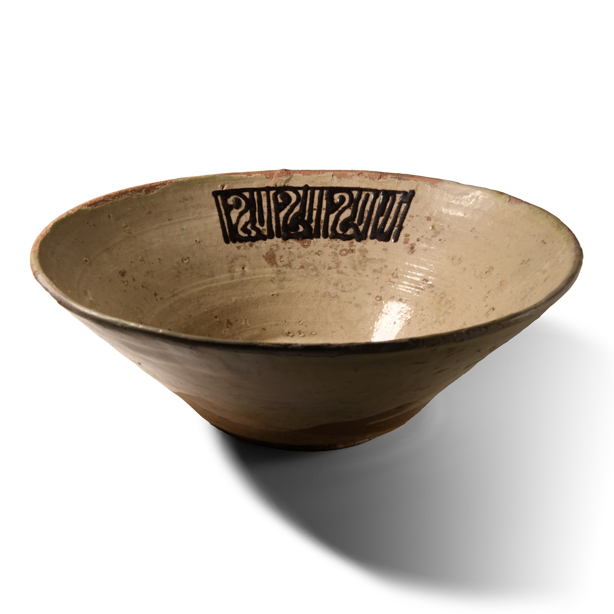 Nishapur White Glazed Plate with Kufic Inscription
