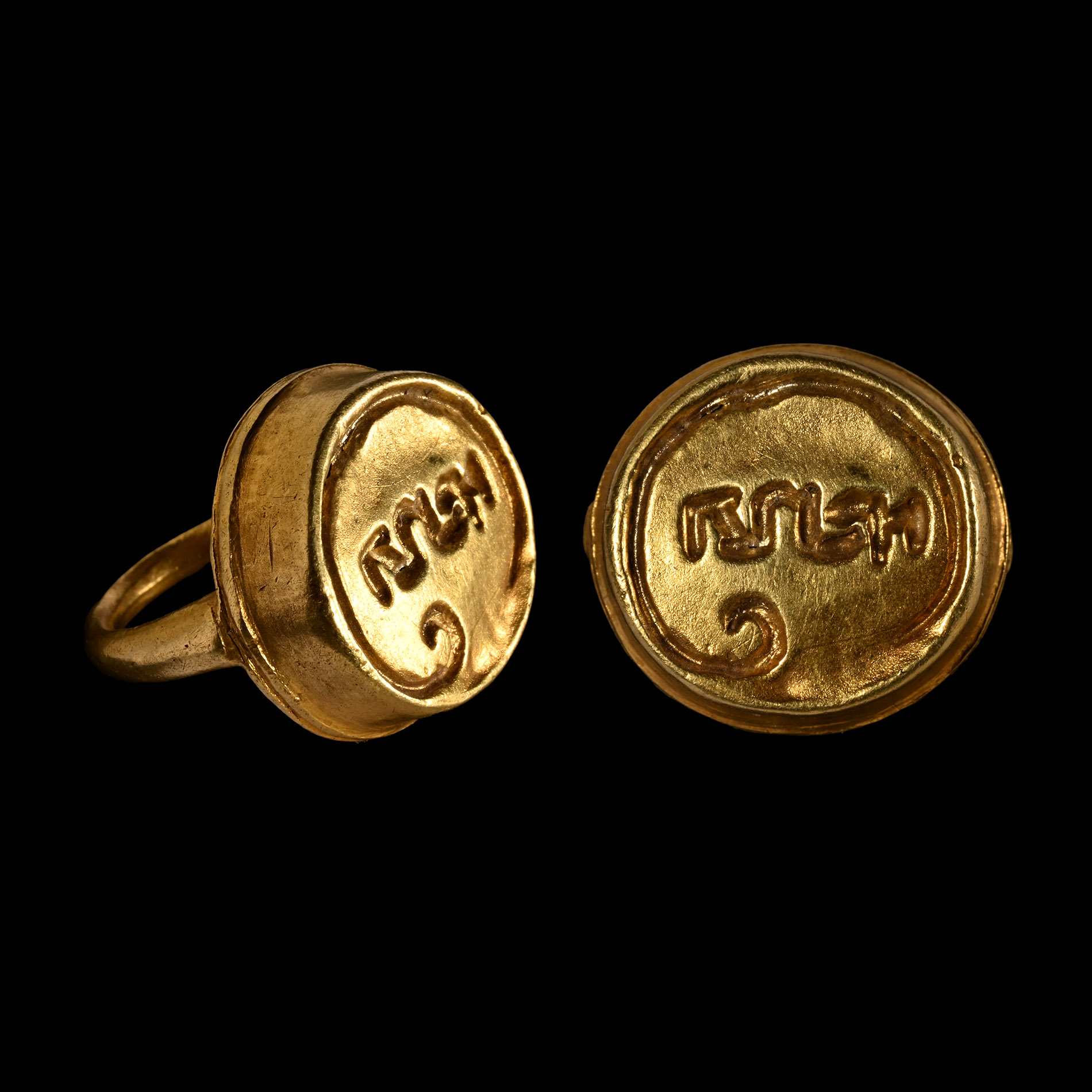 South East Asian Gold Ring with Inscription