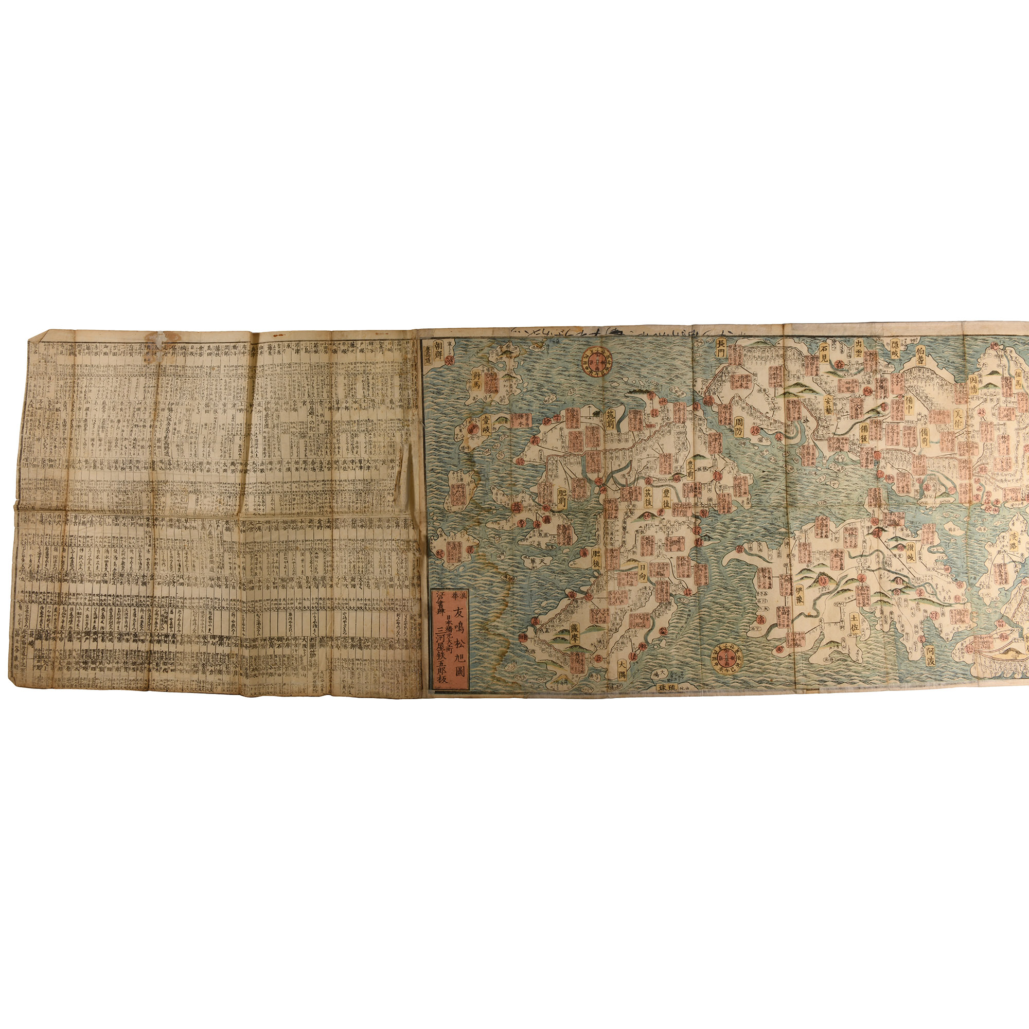 Japanese Woodcut Map of the Japanese Islands