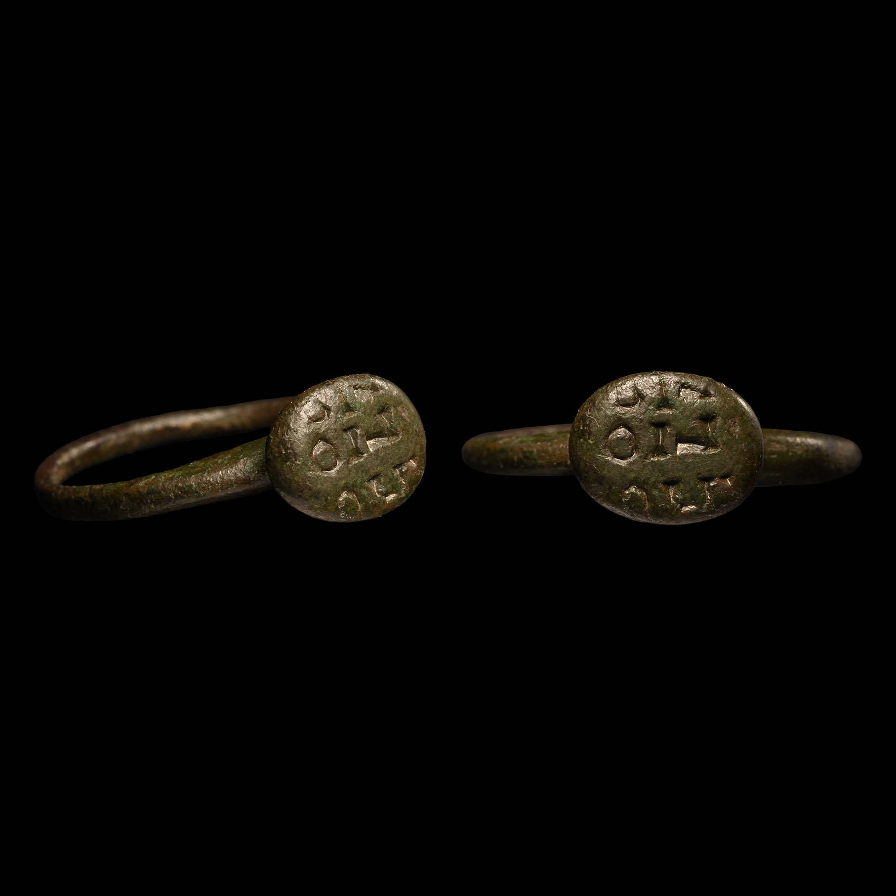 Byzantine Bronze Ring with Inscription