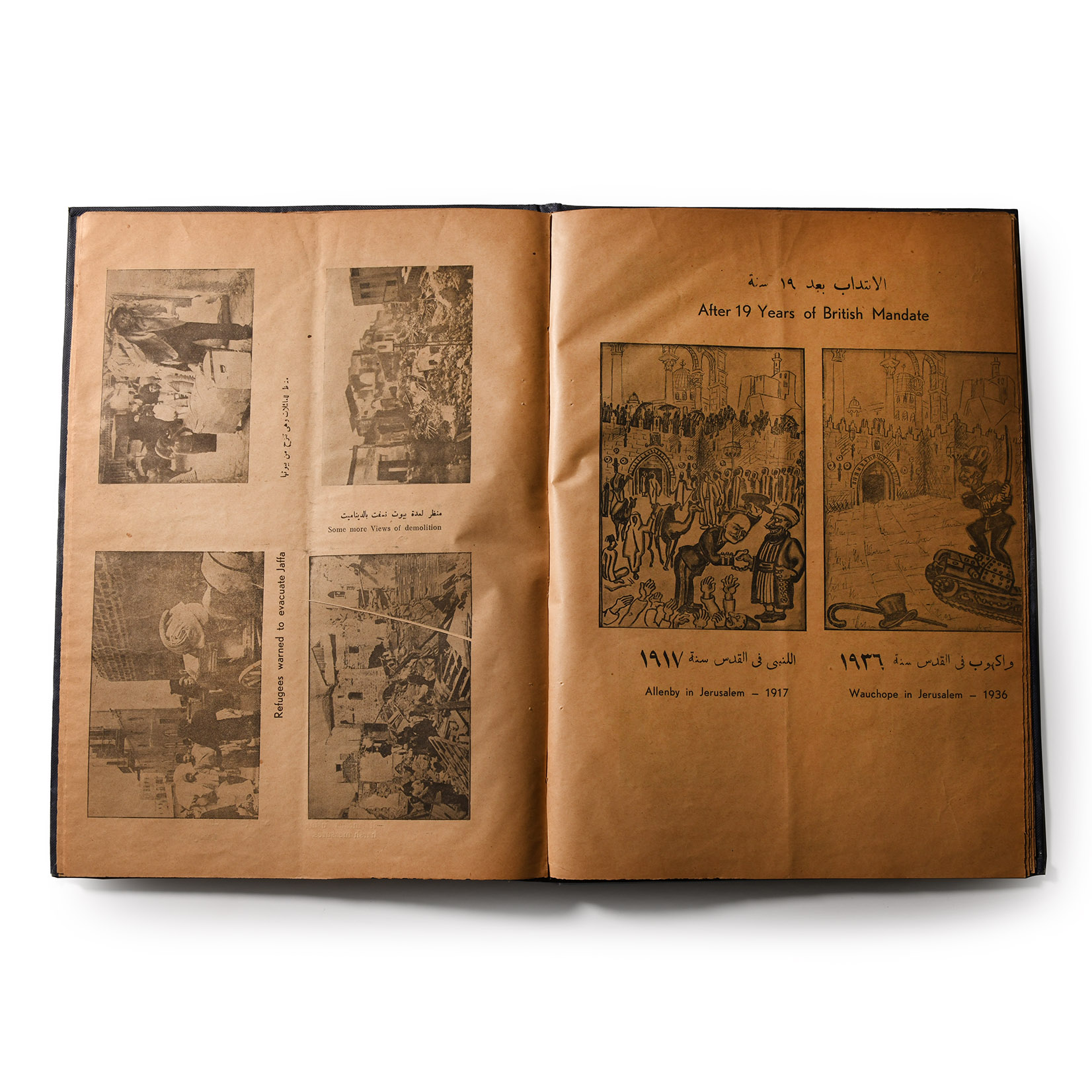 General Books - The Palestine Case, an intolerable Regime