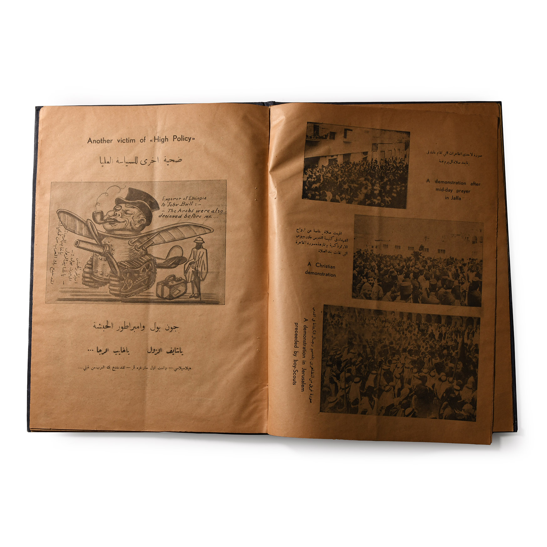 General Books - The Palestine Case, an intolerable Regime