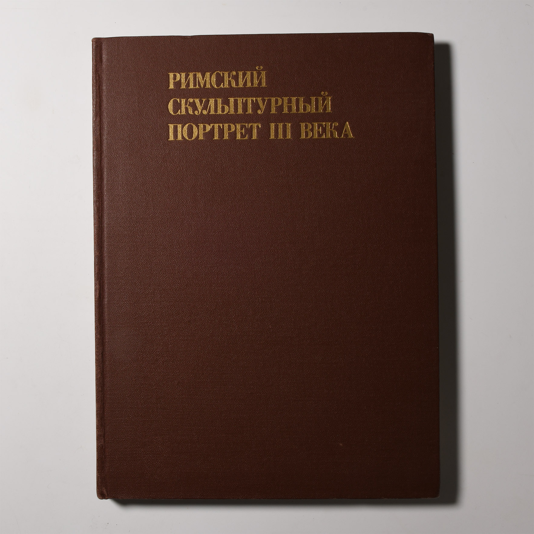 Archaeological Books - Roman Portraiture