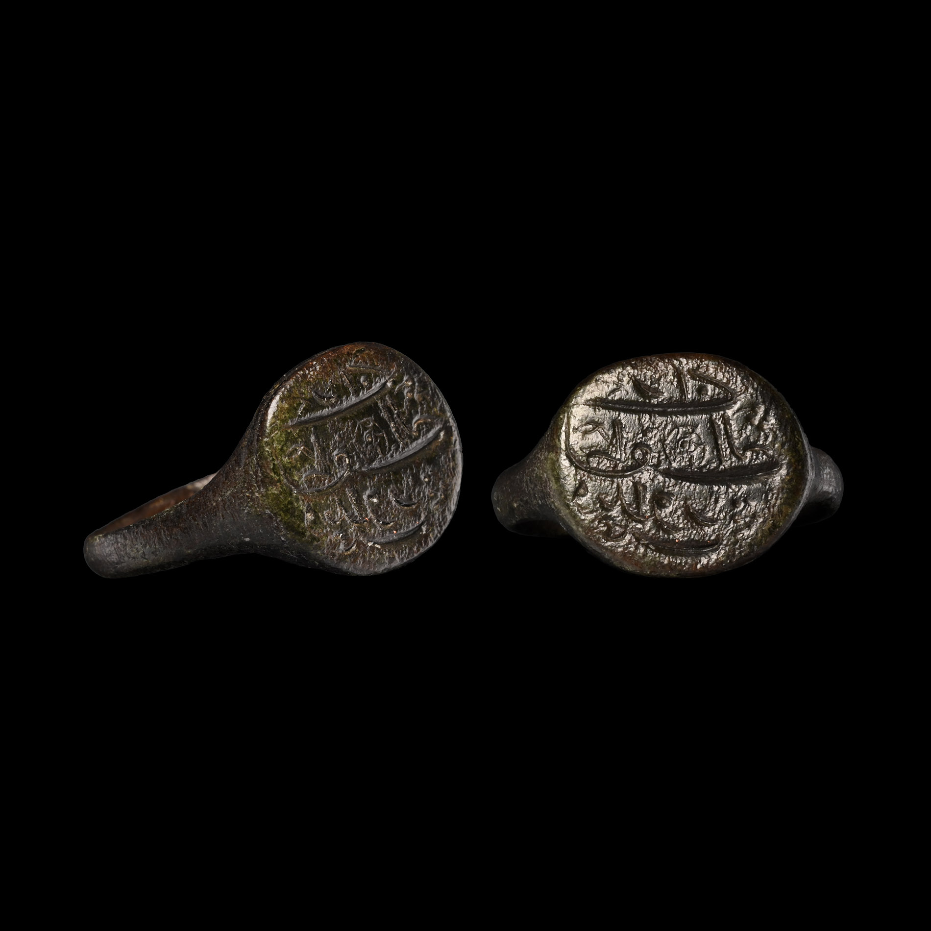 Western Asiatic Bronze Ring with Calligraphic Inscription