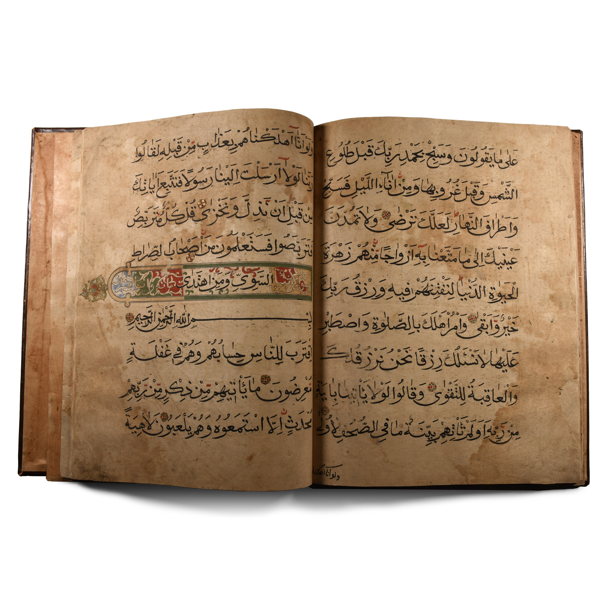 Islamic Leather-Bound Manuscript Juz' from the Qur'an by Turkan bin Ahmad