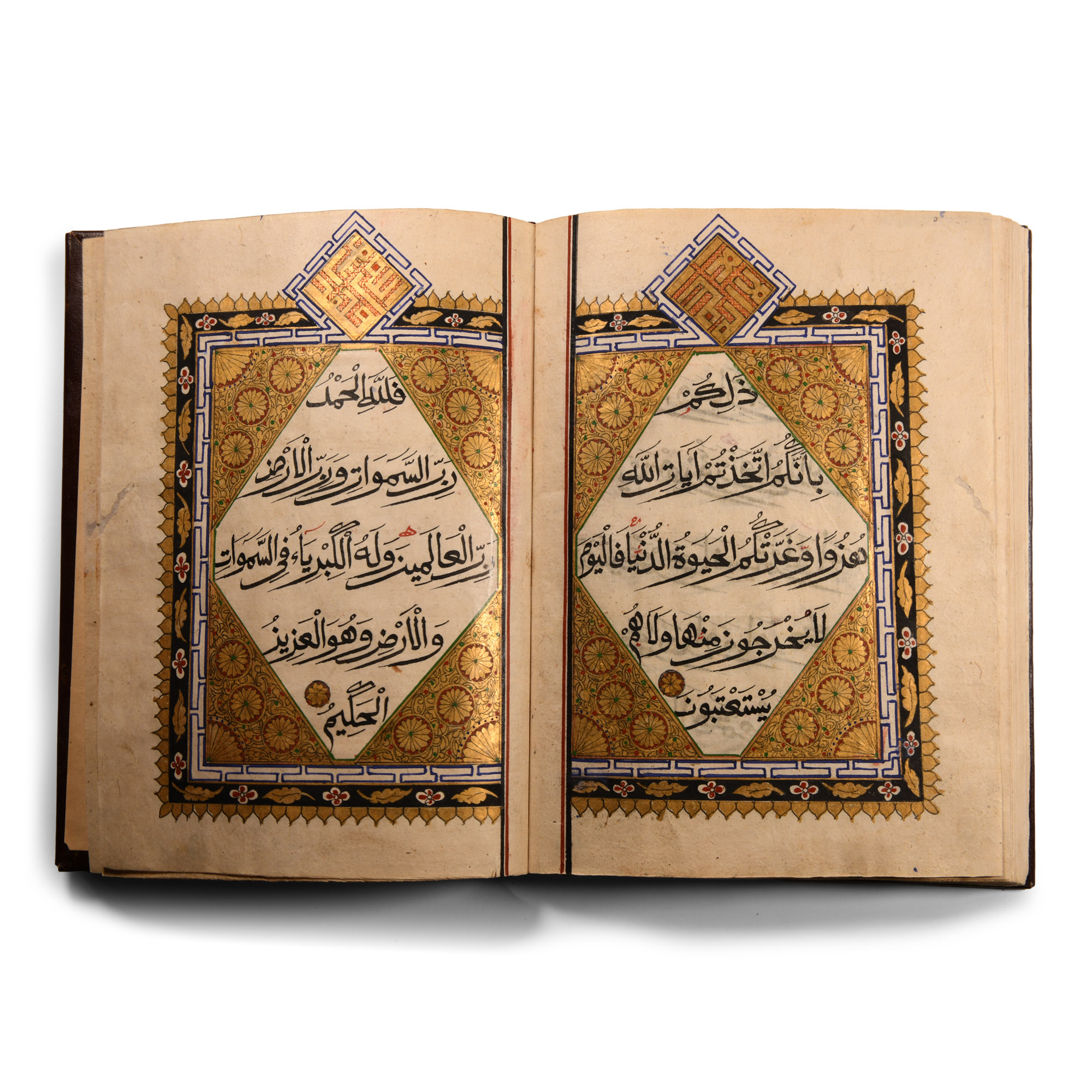 Islamic Leather Bound Chinese Qur'an, Juz' 25, Part 25