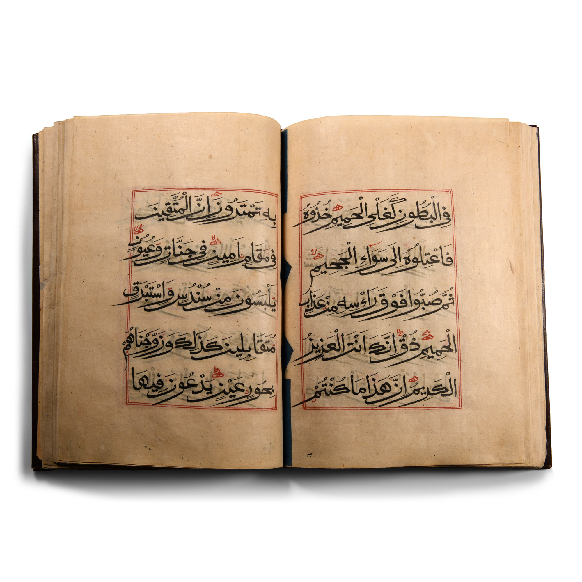 Islamic Leather Bound Chinese Qur'an, Juz' 25, Part 25