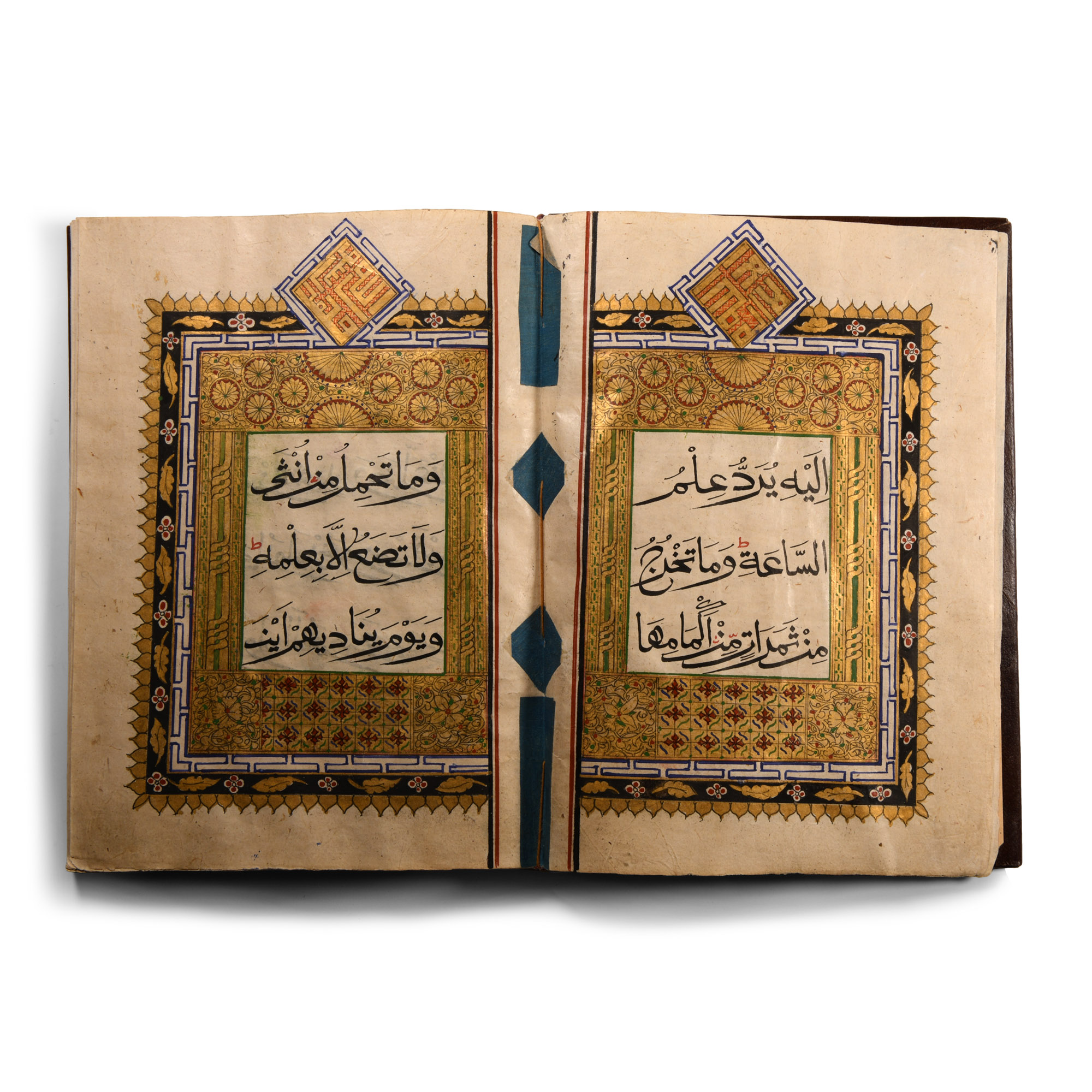 Islamic Leather Bound Chinese Qur'an, Juz' 25, Part 25