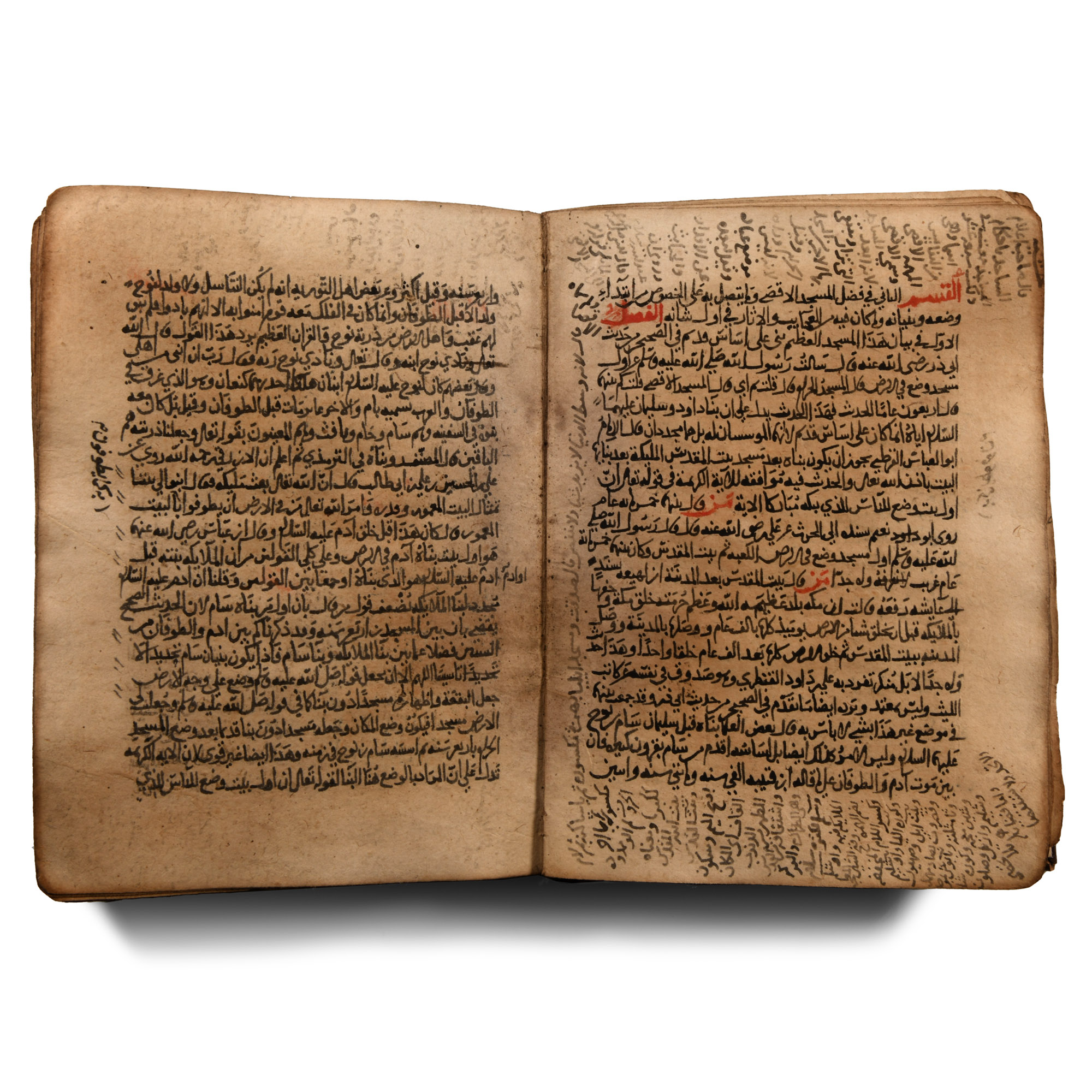 Islamic Leather Bound Manuscript, A Journey to Jerusalem and the Levant by Imam Jamal al-Din Abu Mahmoud Ahmad bin Muhammad Ibn Hilal al-Maqdisi al-Shafi'i