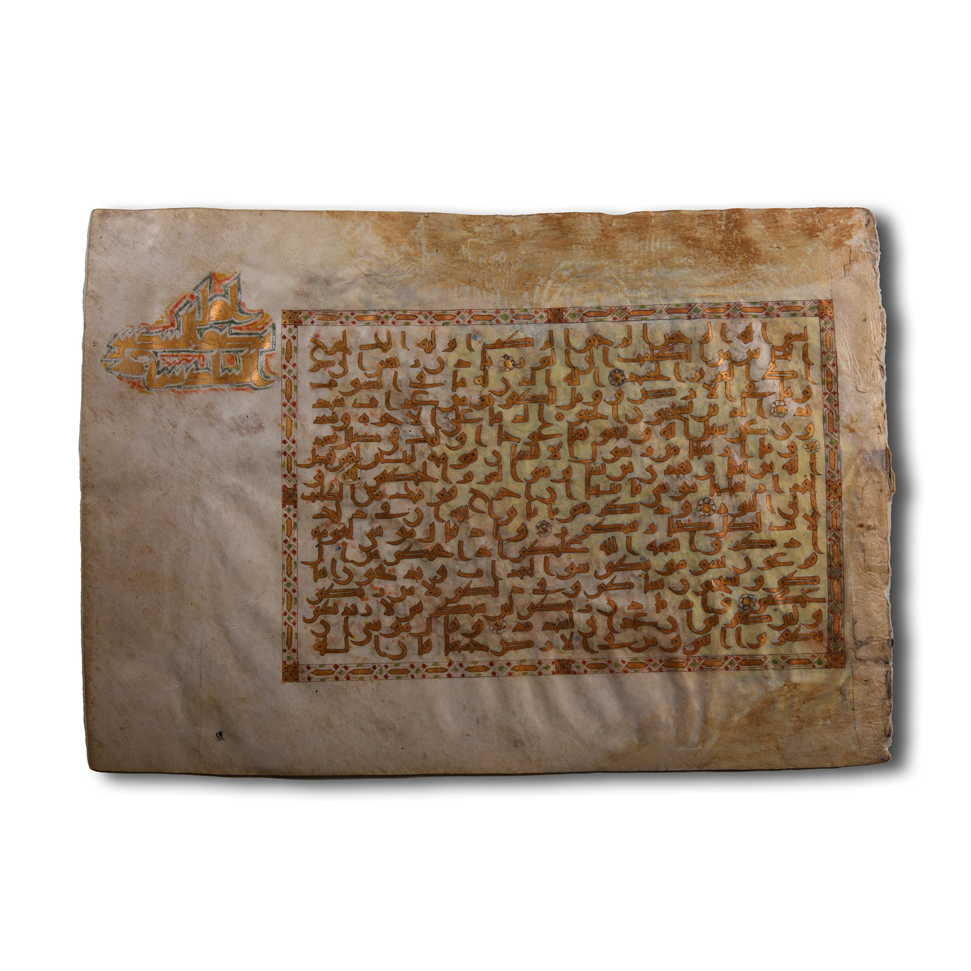 Islamic Illuminated Kufic Manuscript Page from the Qur'an