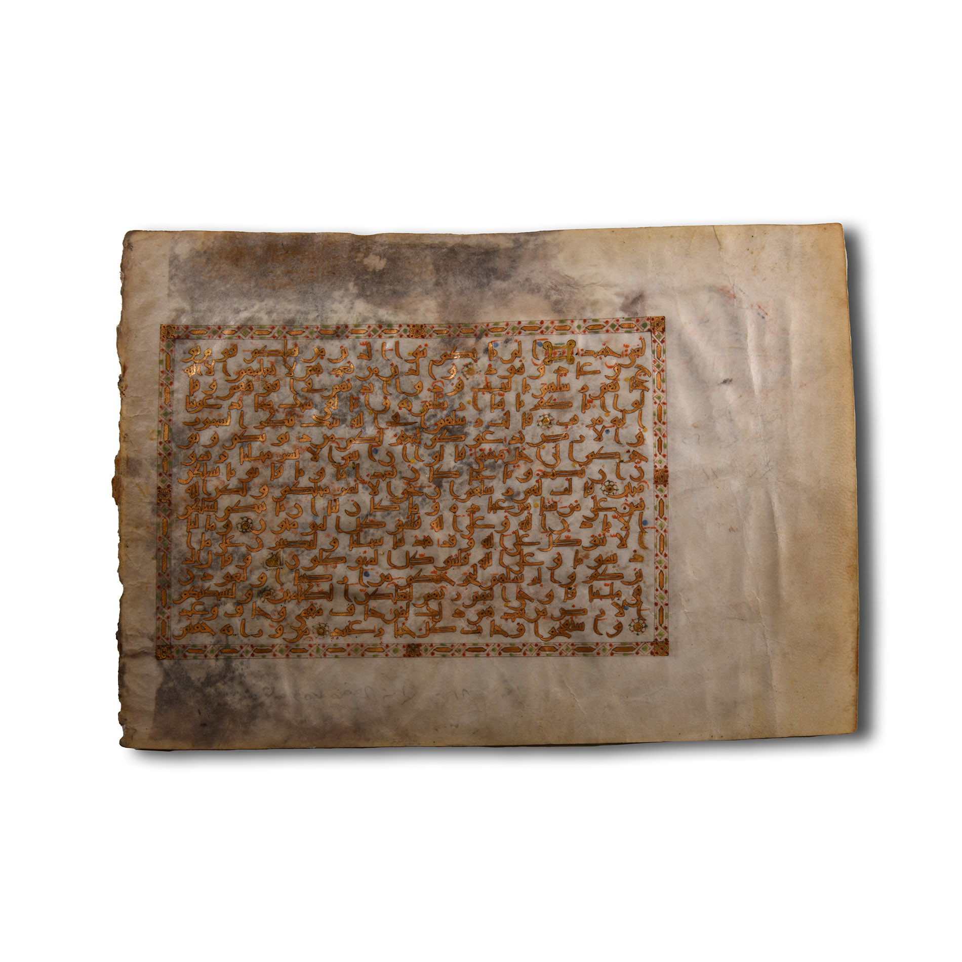 Islamic Illuminated Kufic Manuscript Page from the Qur'an