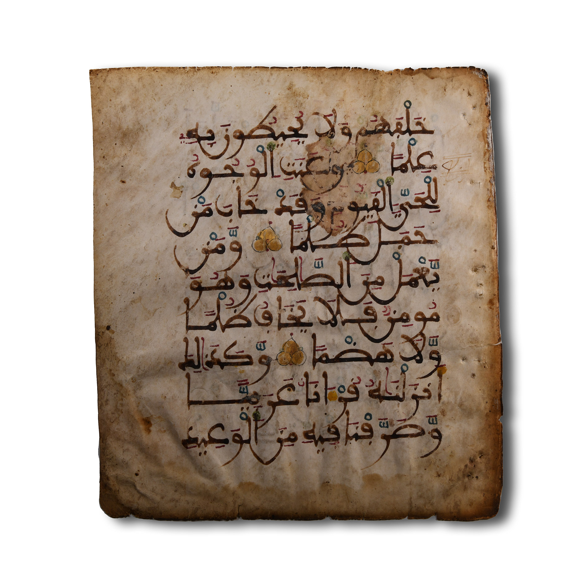 Islamic Illuminated Kufic Manuscript Page from the Qur'an